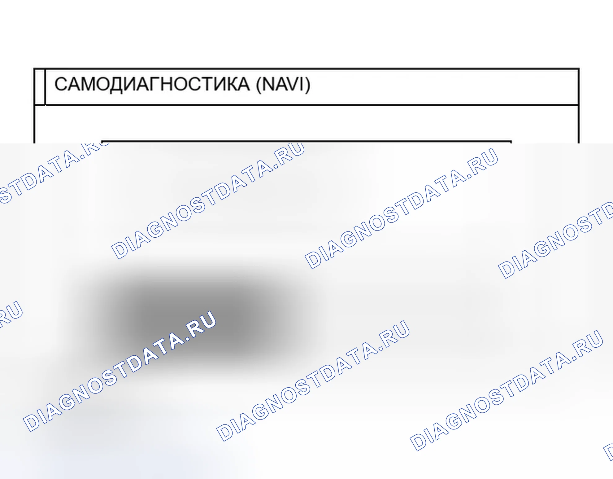 Рис. 79. Infiniti QX56 I