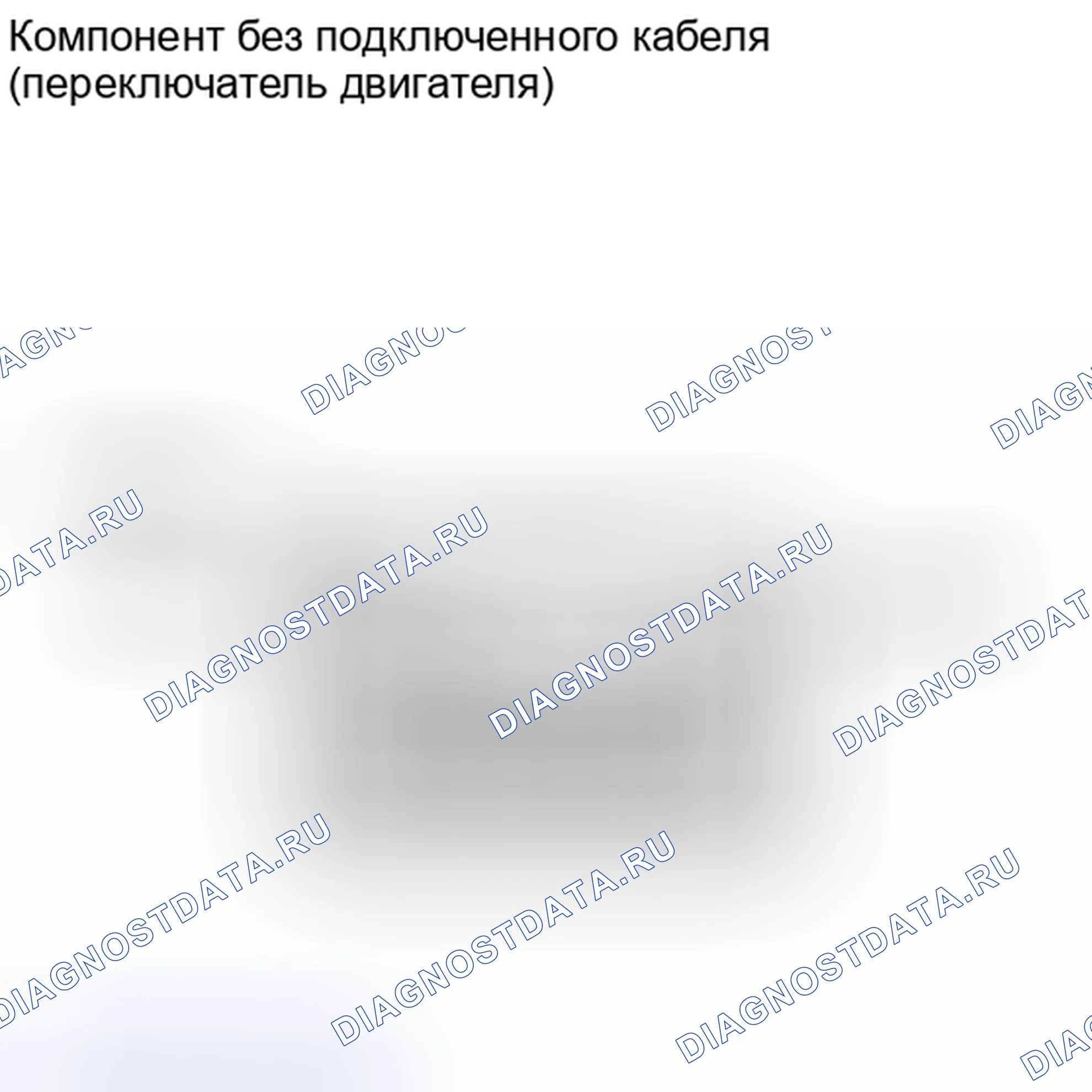 Рис. 69: ПОРЯДОК ВЫПОЛНЕНИЯ РАБОТ. Haval Xiaolong I