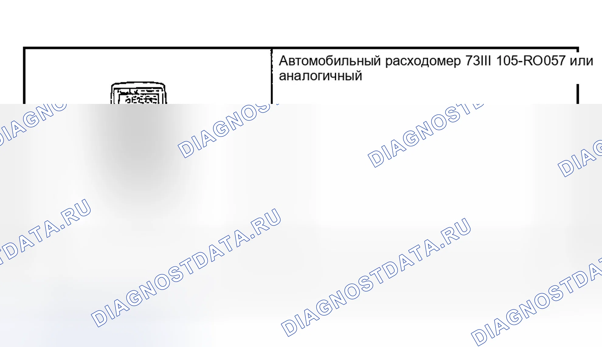 Рис. 13: Специальные инструменты. Ford Explorer Sport Trac I