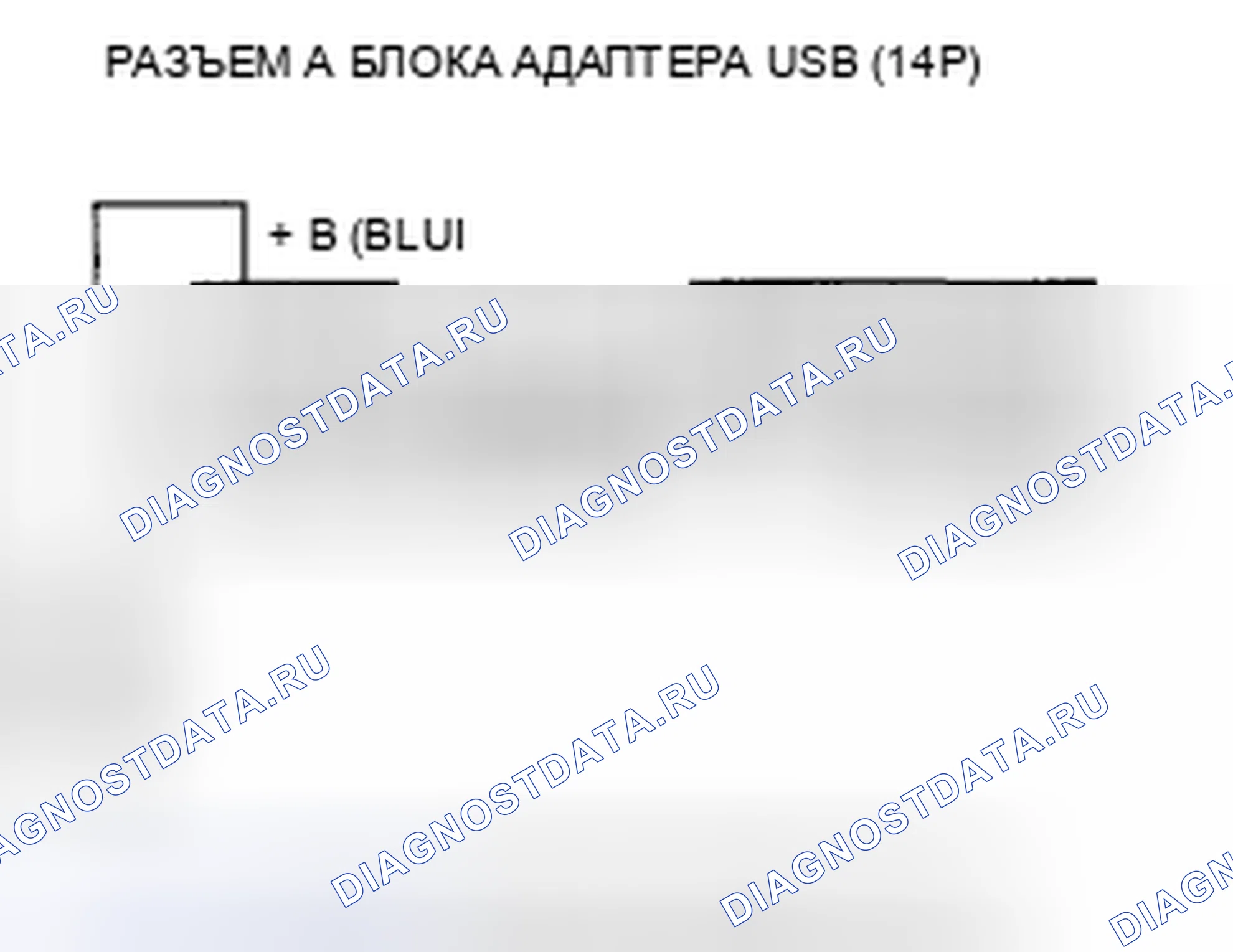 Рис. 182. Honda Civic VIII рестайлинг