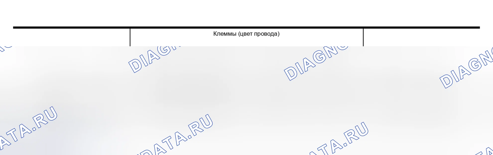 Рис. 61. Nissan Altima L31 рестайлинг