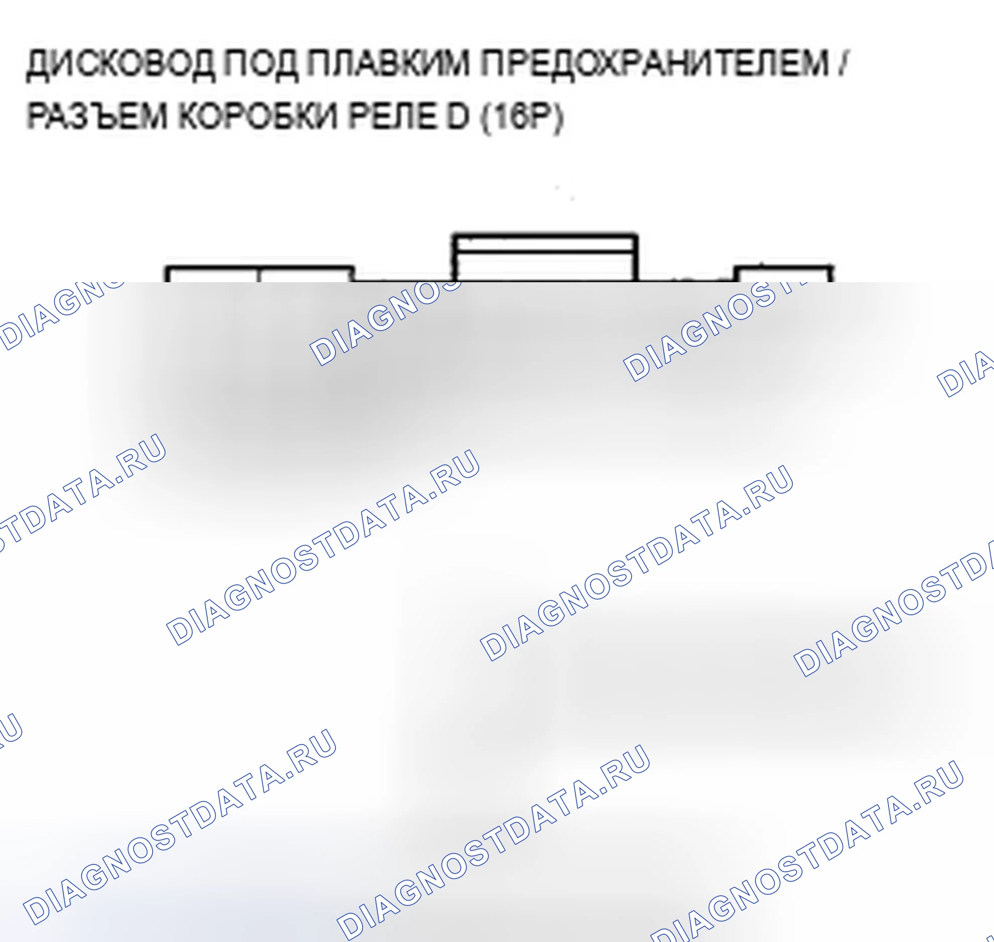Рис. 146. Acura TSX II