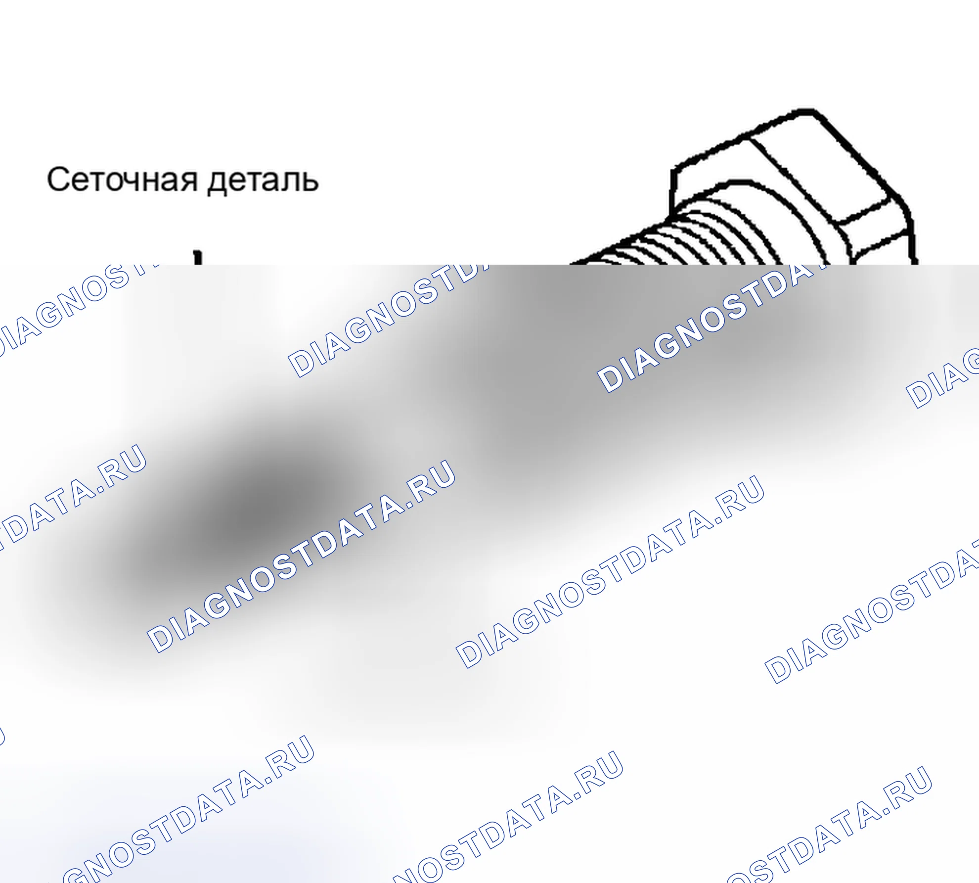 Рис. 61. Haval Menglong I