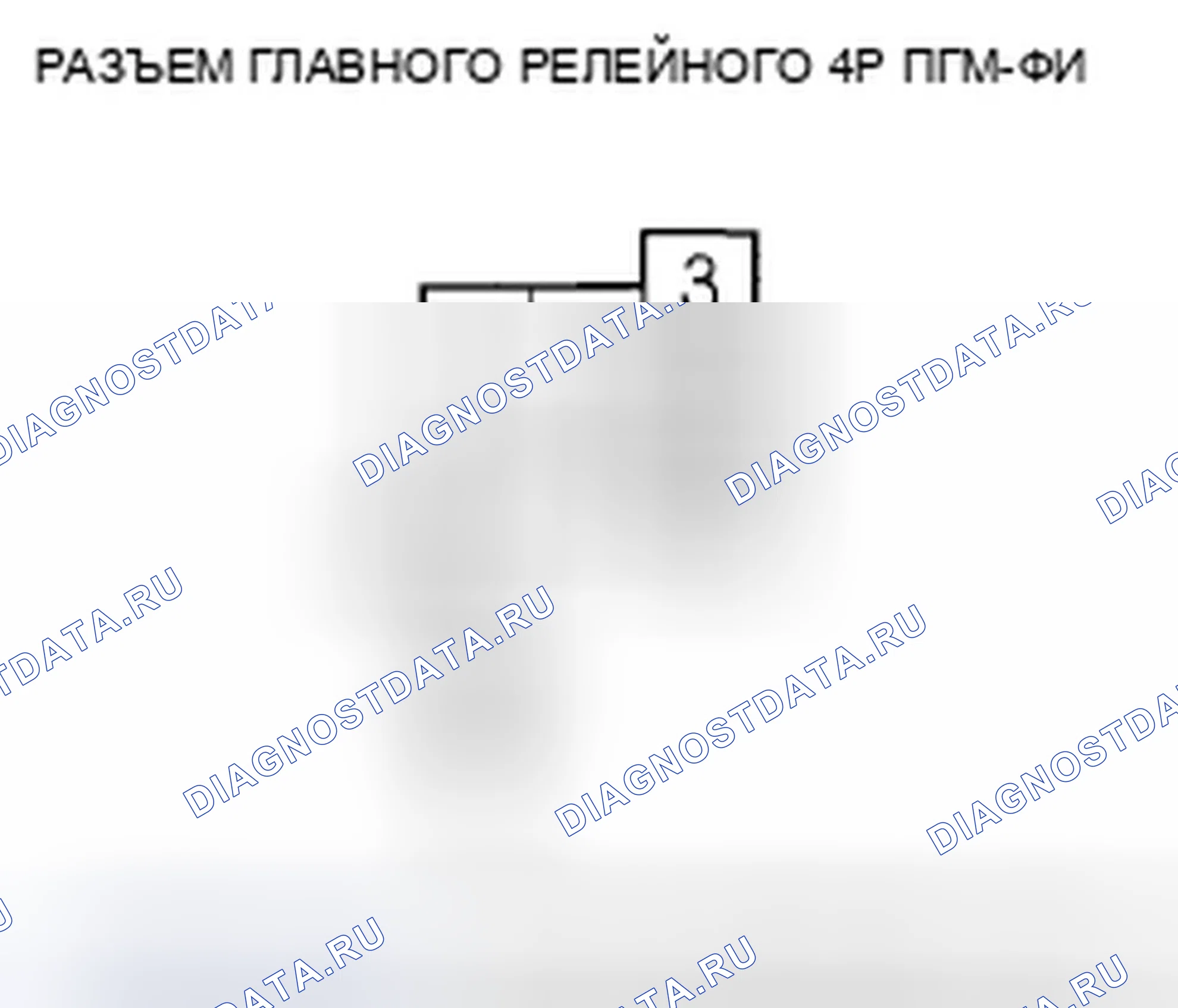 Рис. 635. Honda Civic VIII рестайлинг