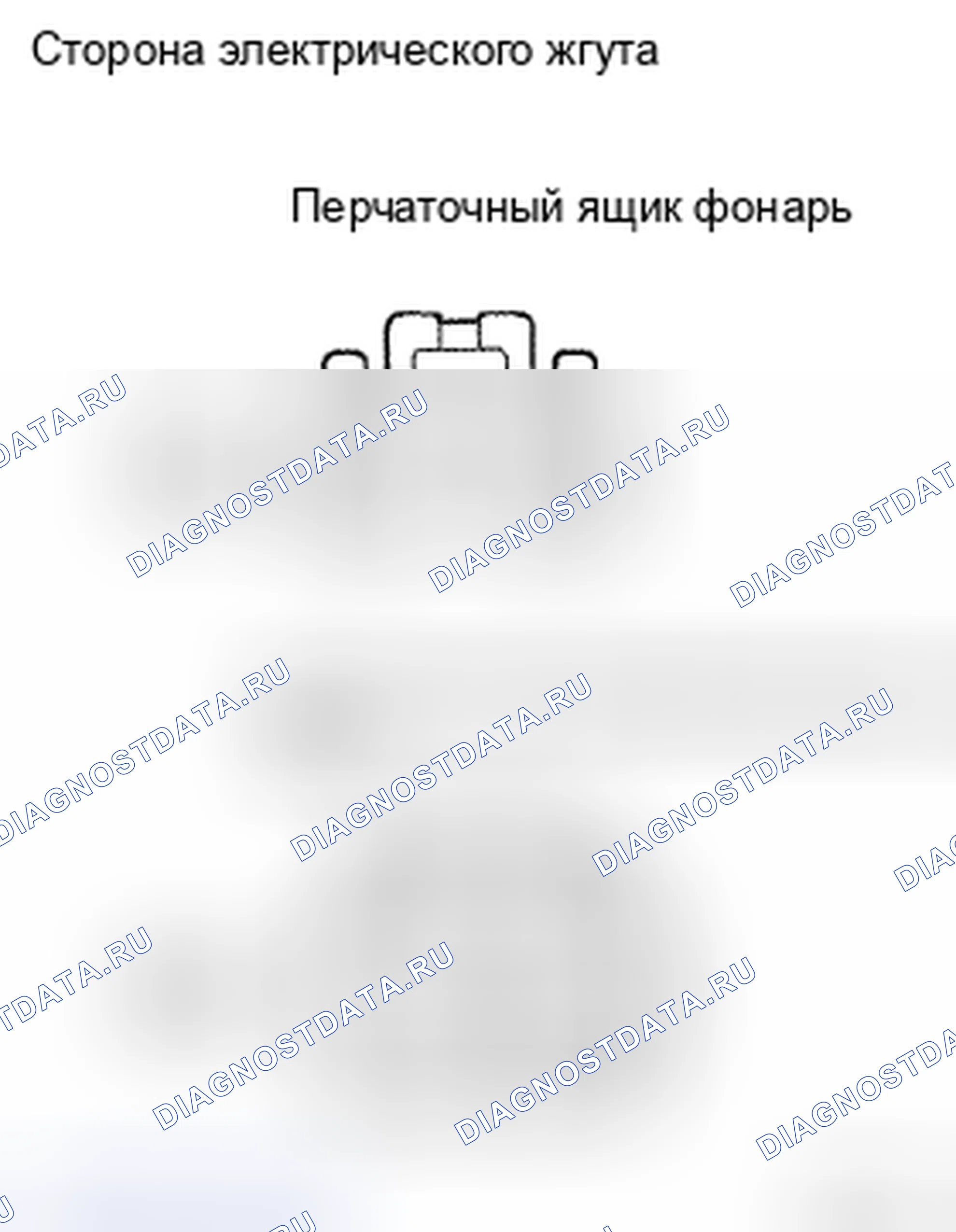 Рис. 118. Honda CR-V VI