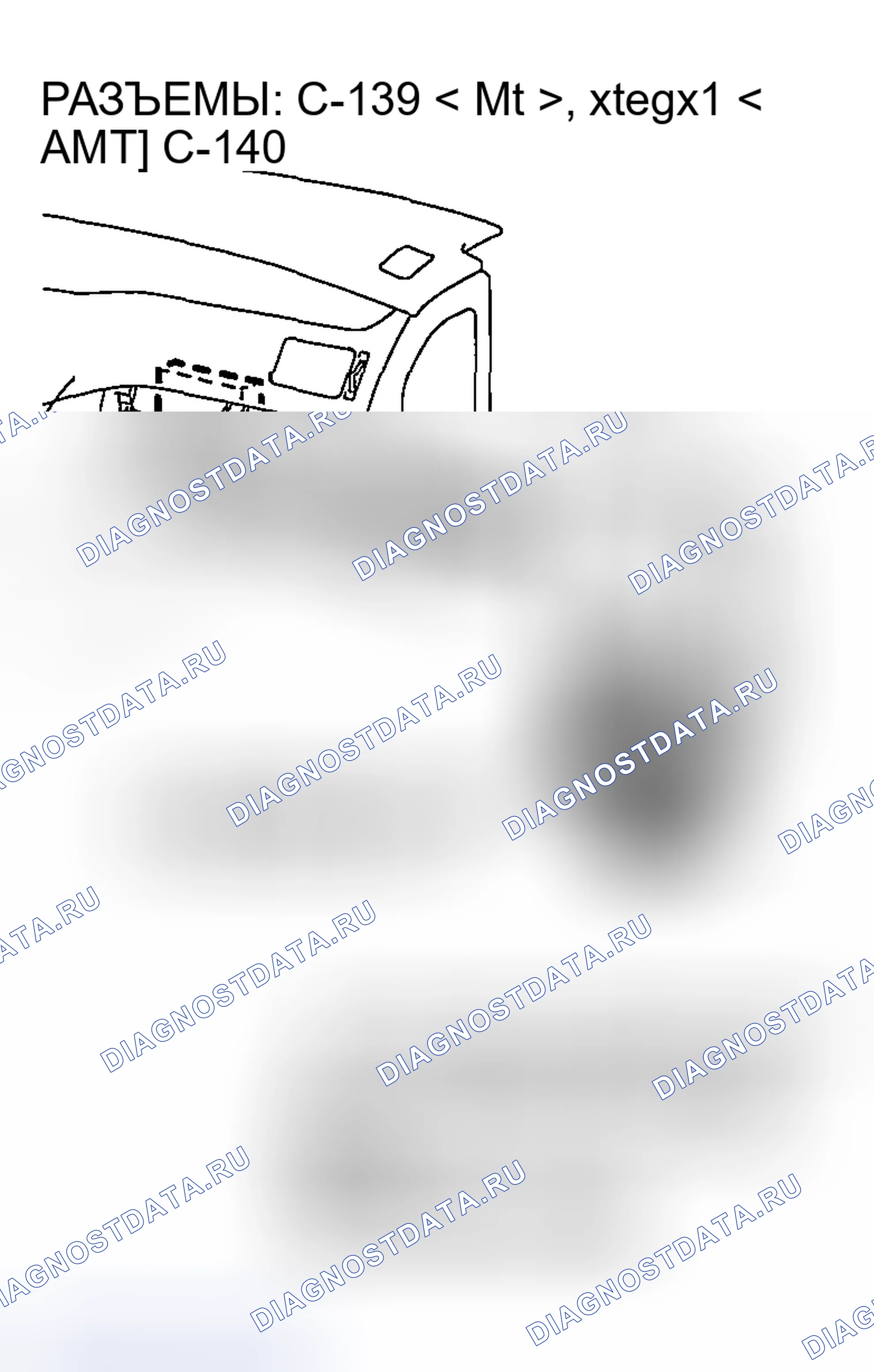 Рис. 336. Mazda MX-5 NA