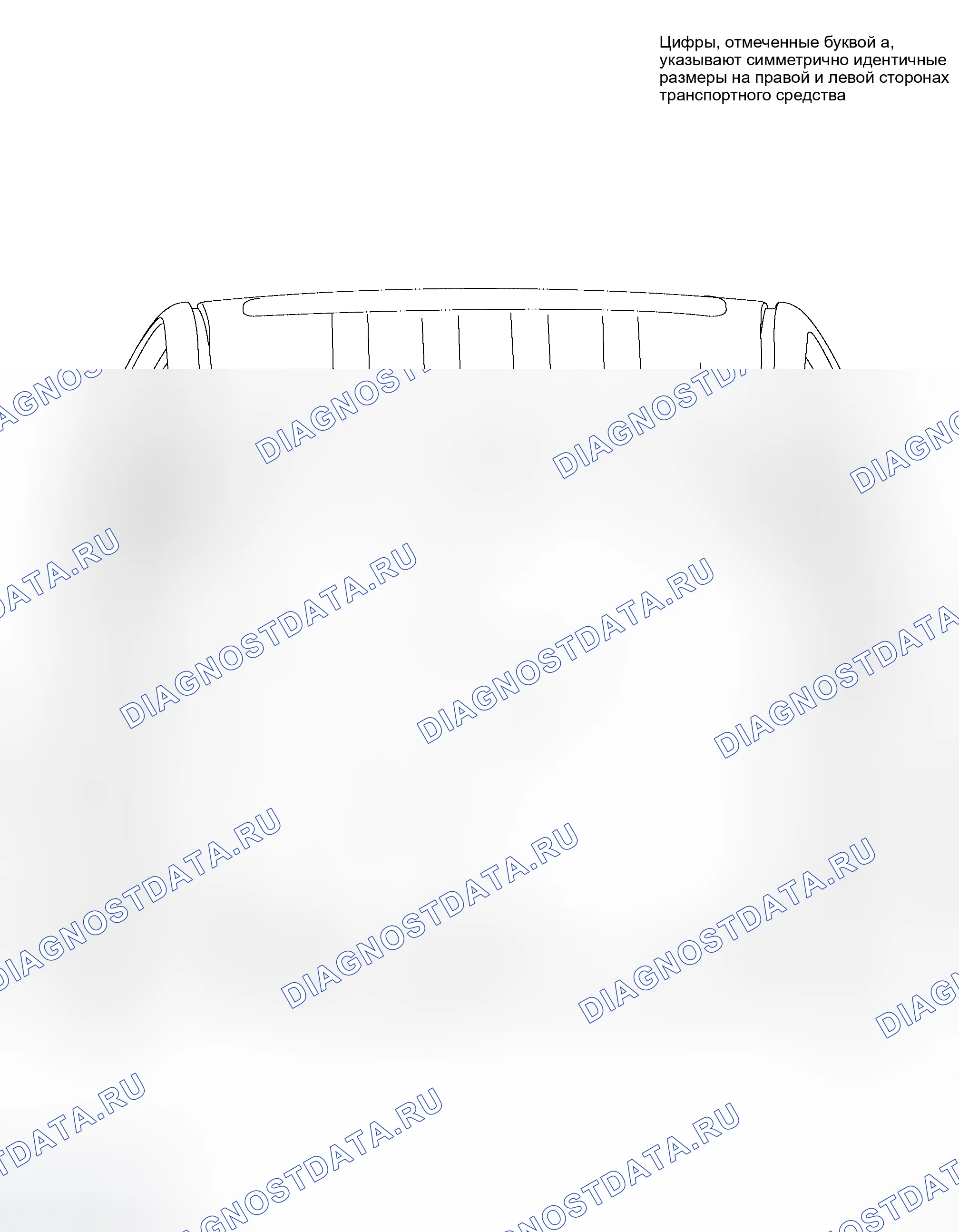 Рис. 202: ИЗМЕРЕНИЕ. Honda Jazz I