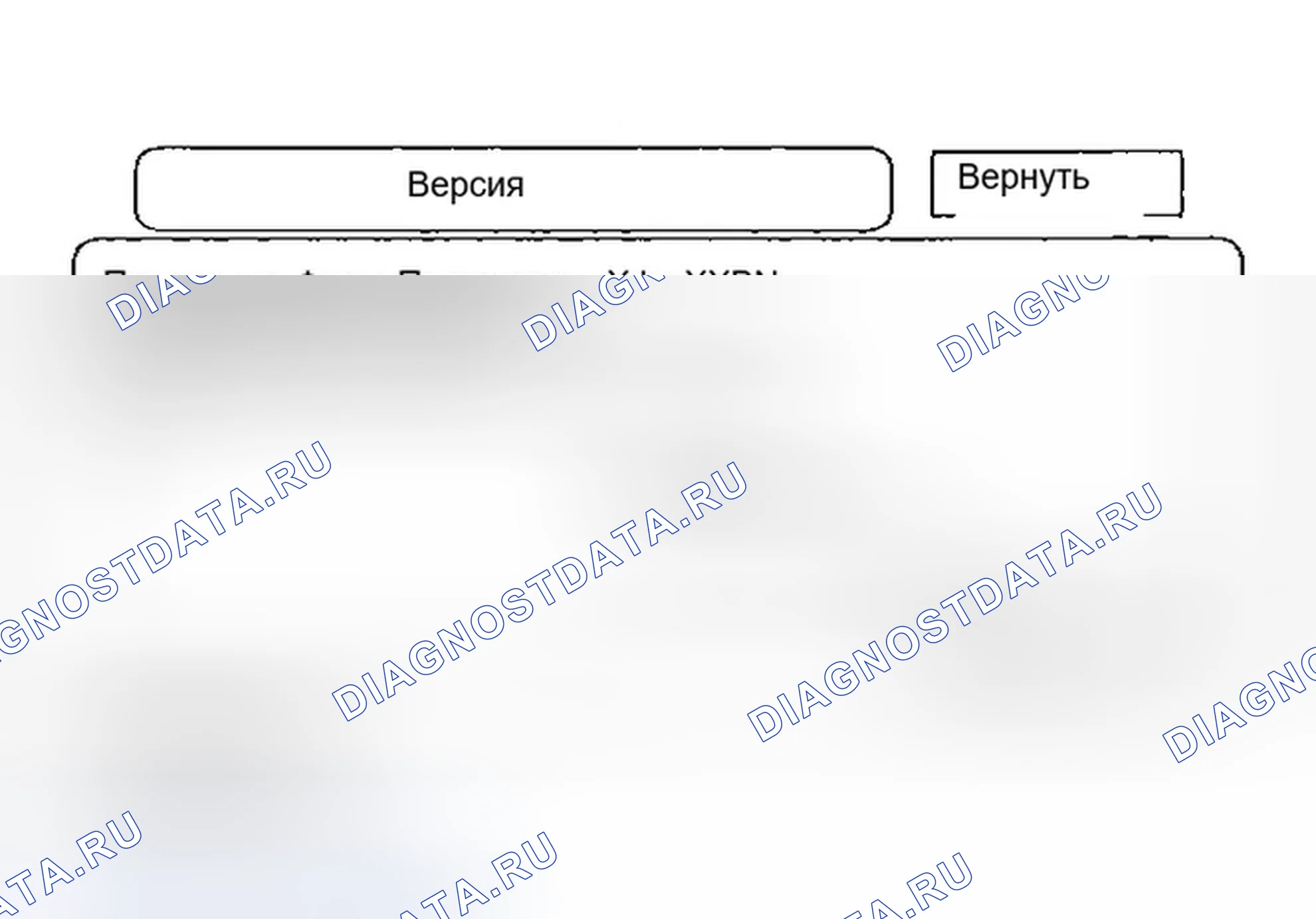 Рис. 64: Версия. Honda Odyssey I