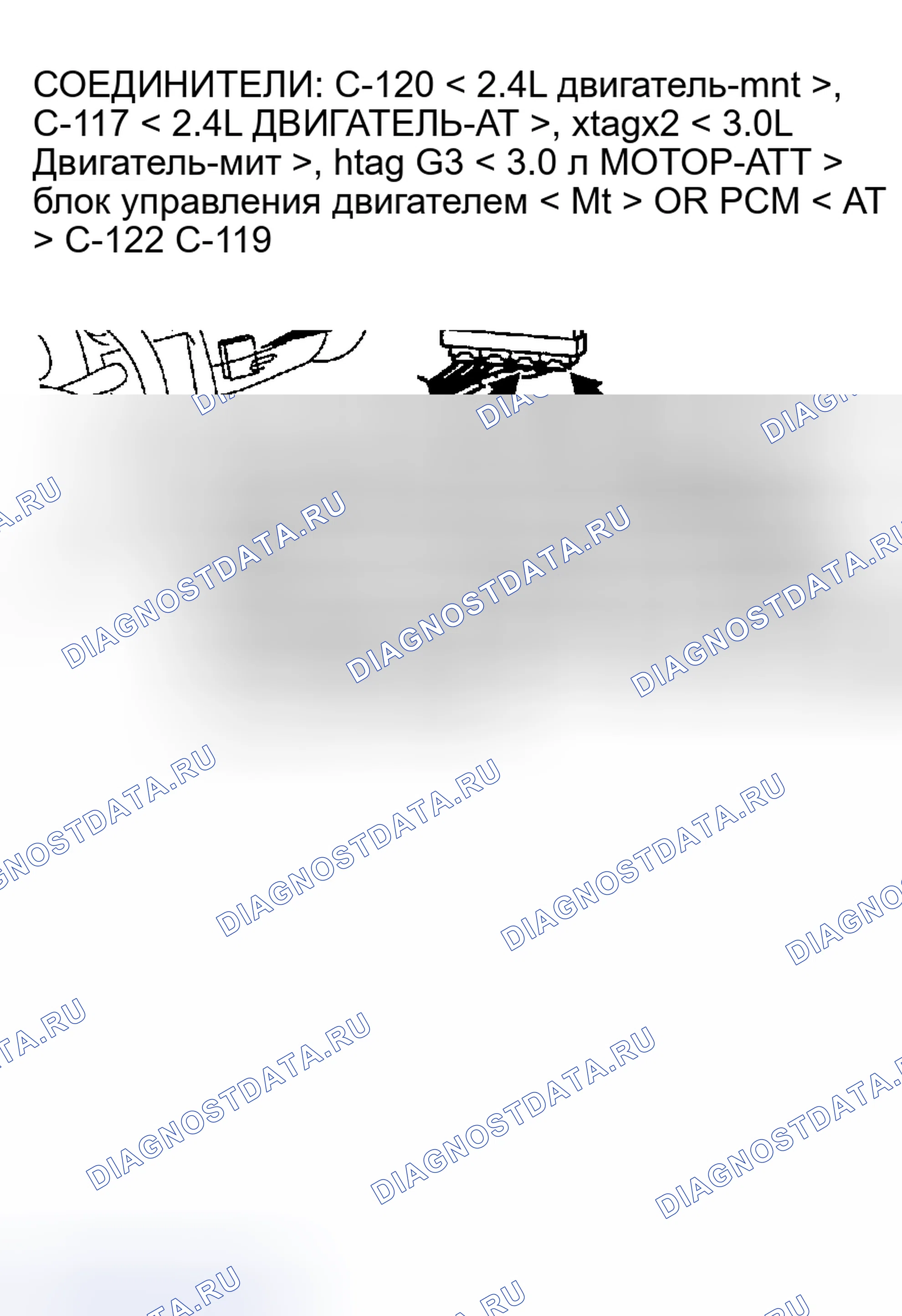 Рис. 86. Dodge Stratus II рестайлинг