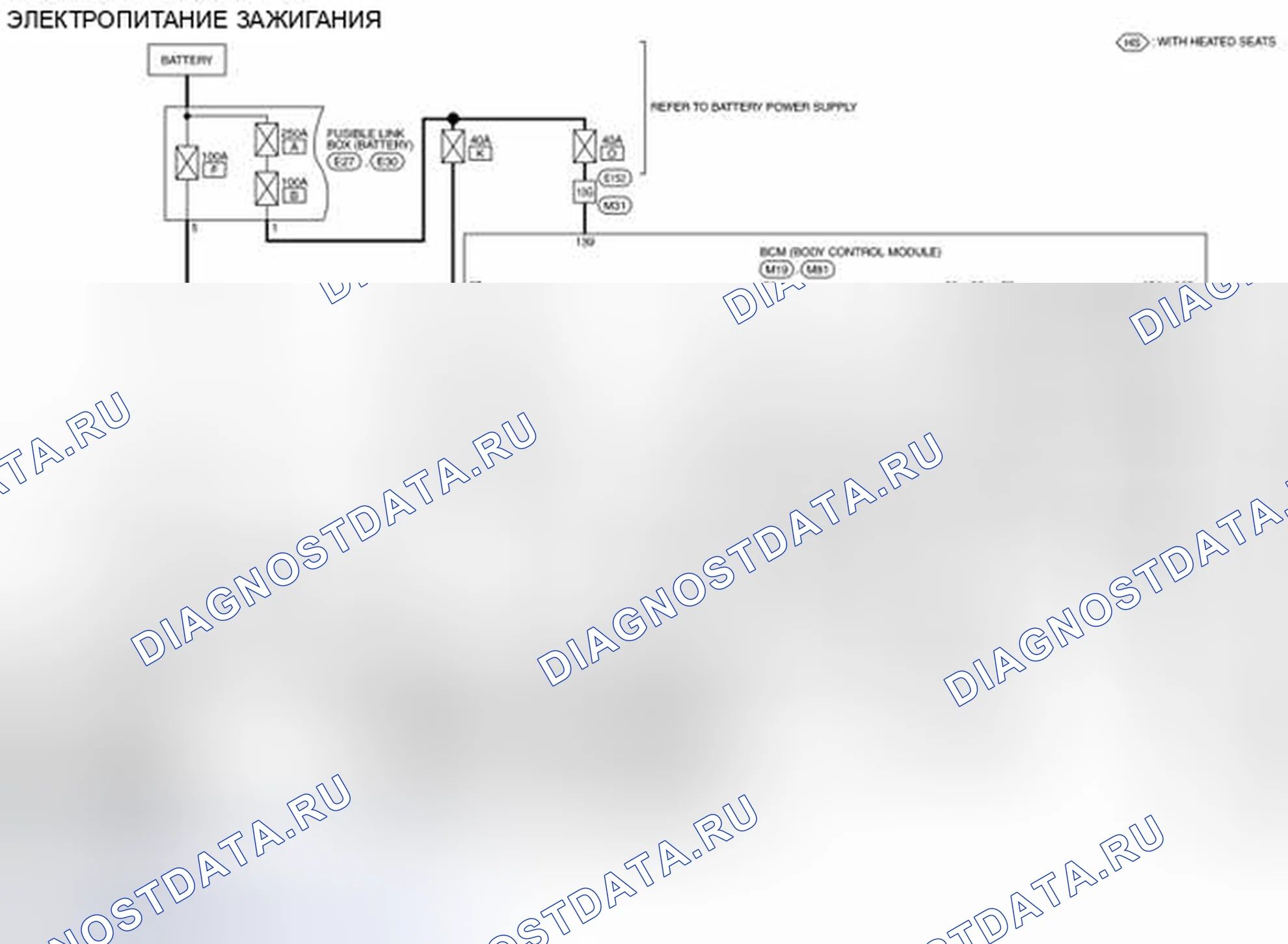 Рис. 44: электросхема - ИСТОЧНИК ПИТАНИЯ ЗАЖИГАНИЯ. Nissan Pathfinder IV рестайлинг