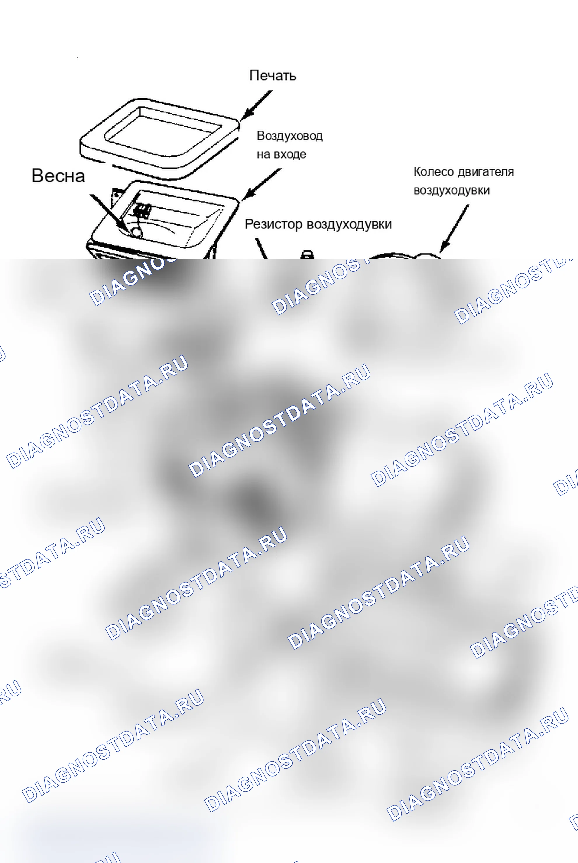 Рис. 4: Замена. Mercury Topaz I