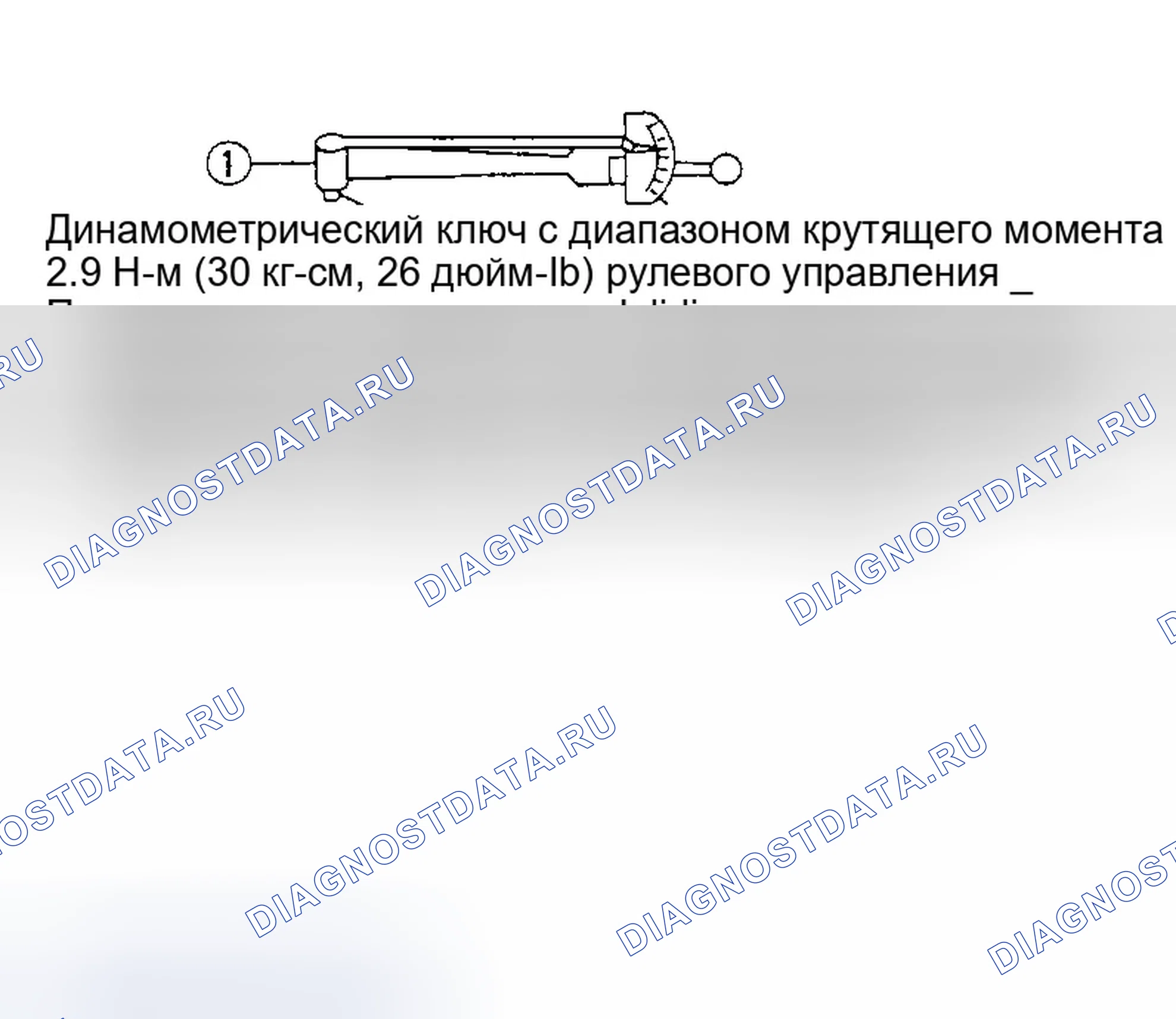 Рис. 2. Infiniti I35 II