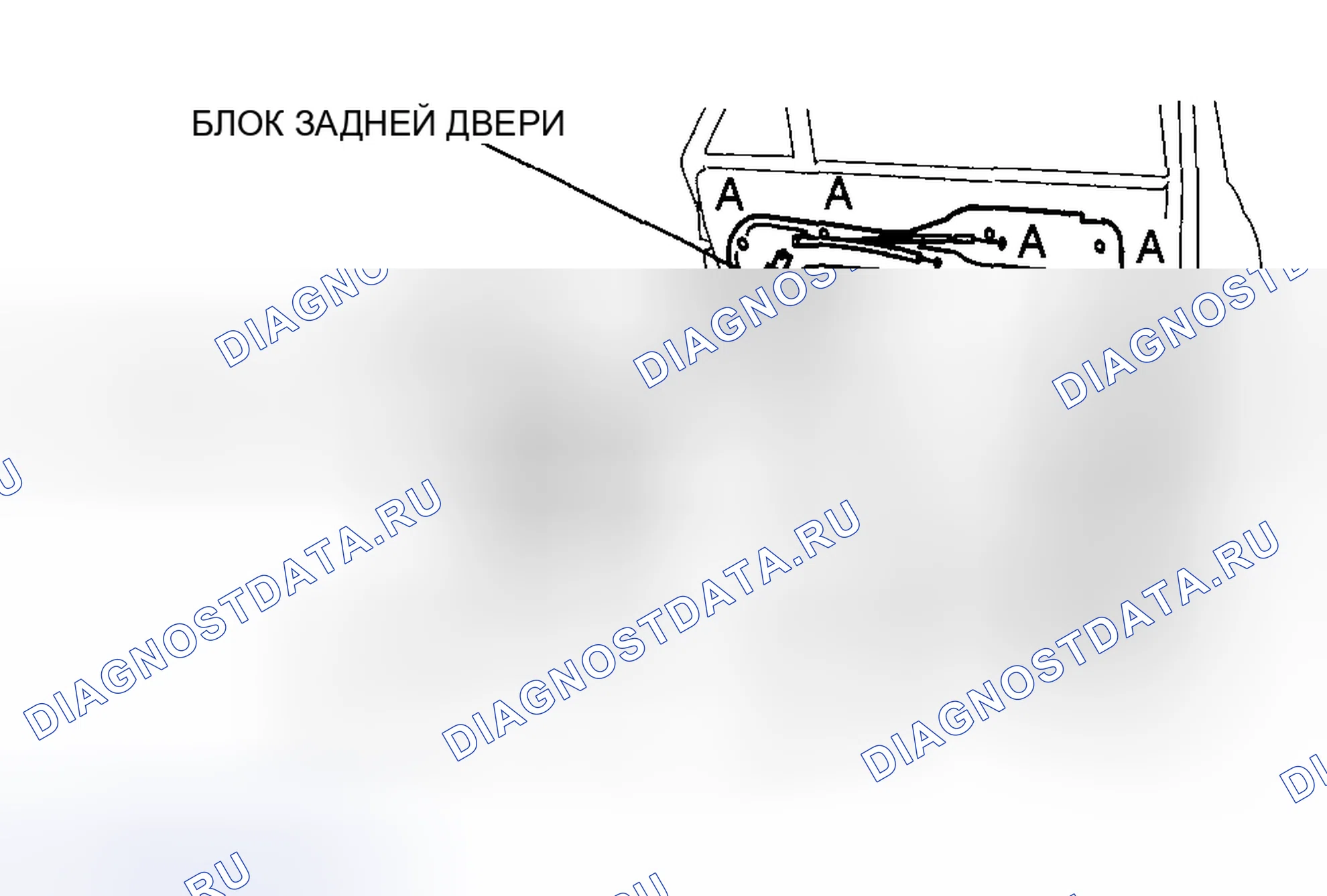 Рис. 45: ДЕМОНТАЖ / МОНТАЖ БЛОКА ЗАДНИХ ДВЕРЕЙ. Mazda 6 GG
