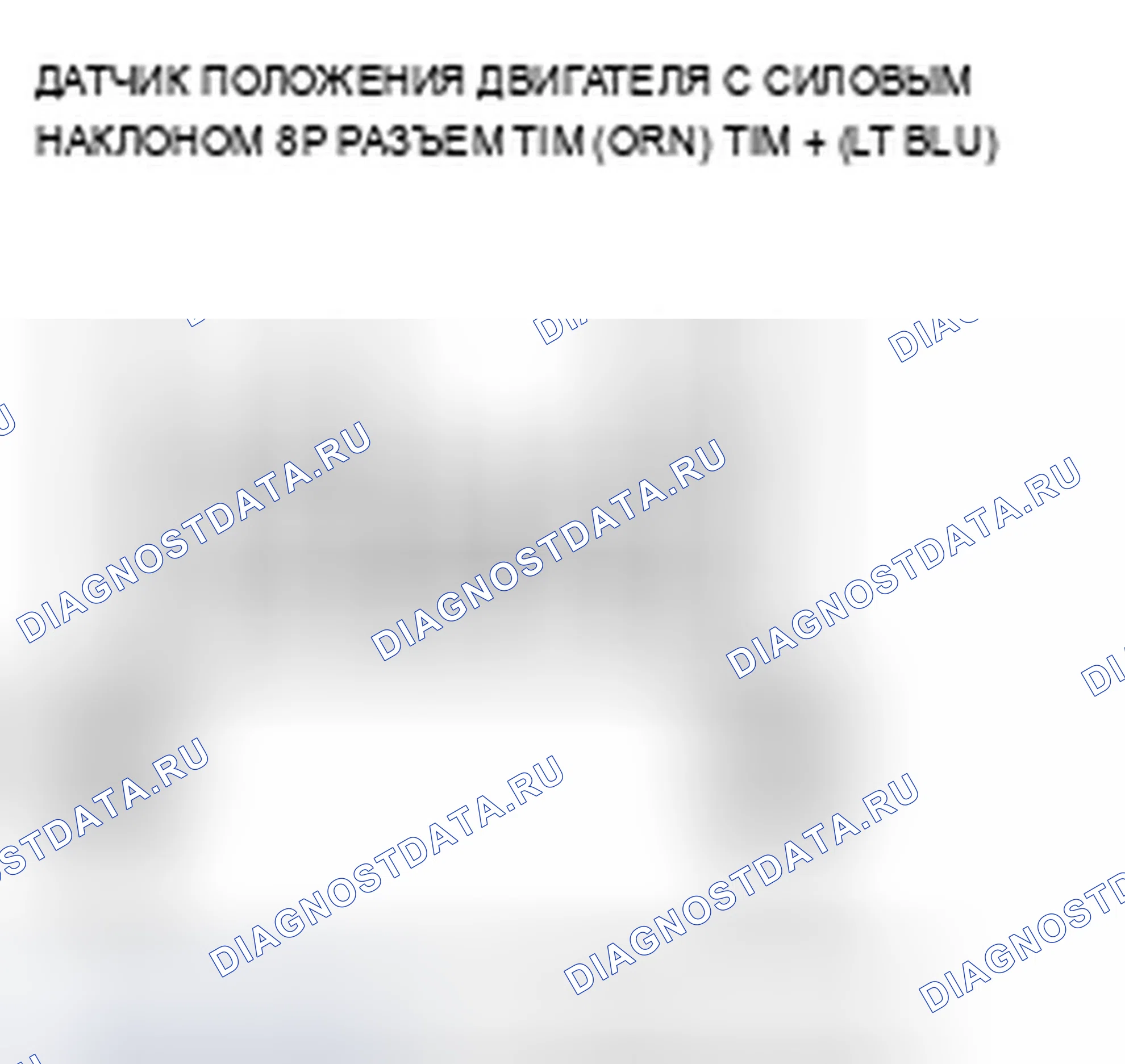 Рис. 219. Acura ZDX I