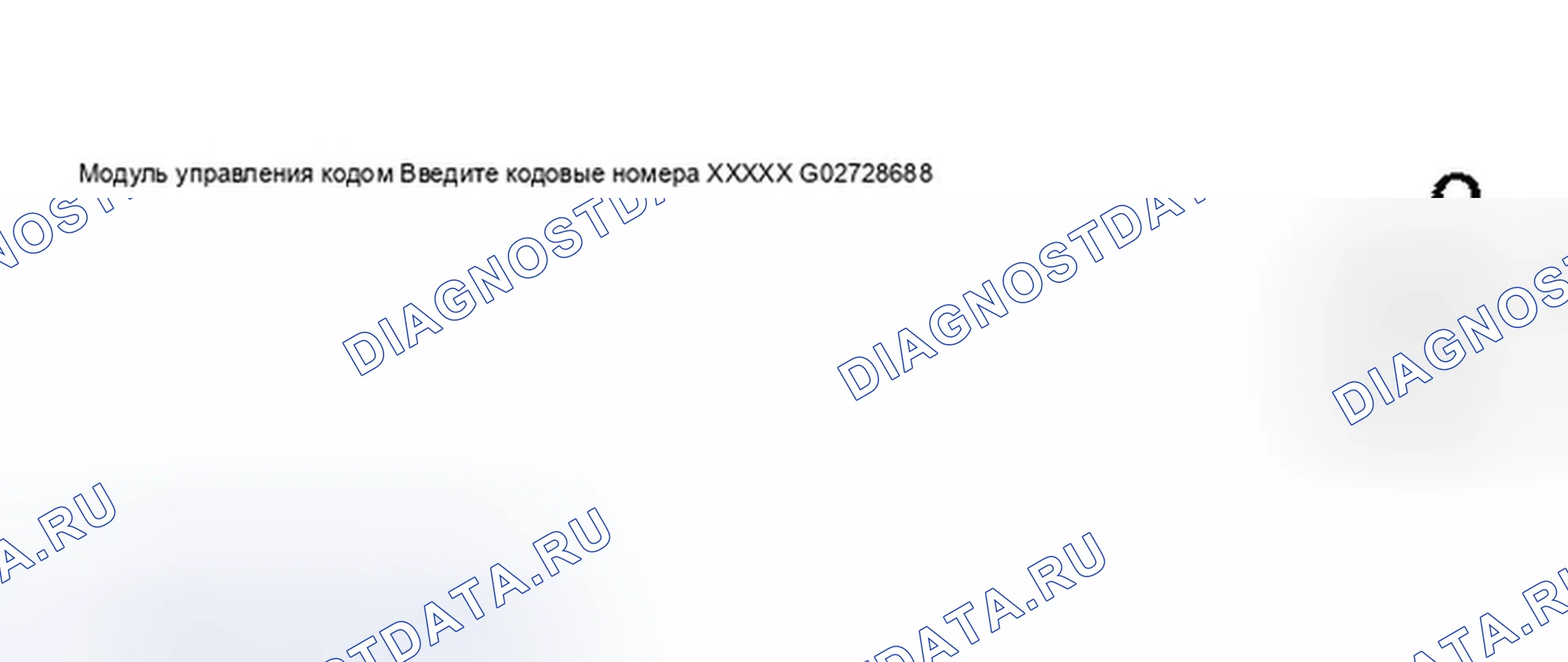 Рис. 363. Audi A8 D3