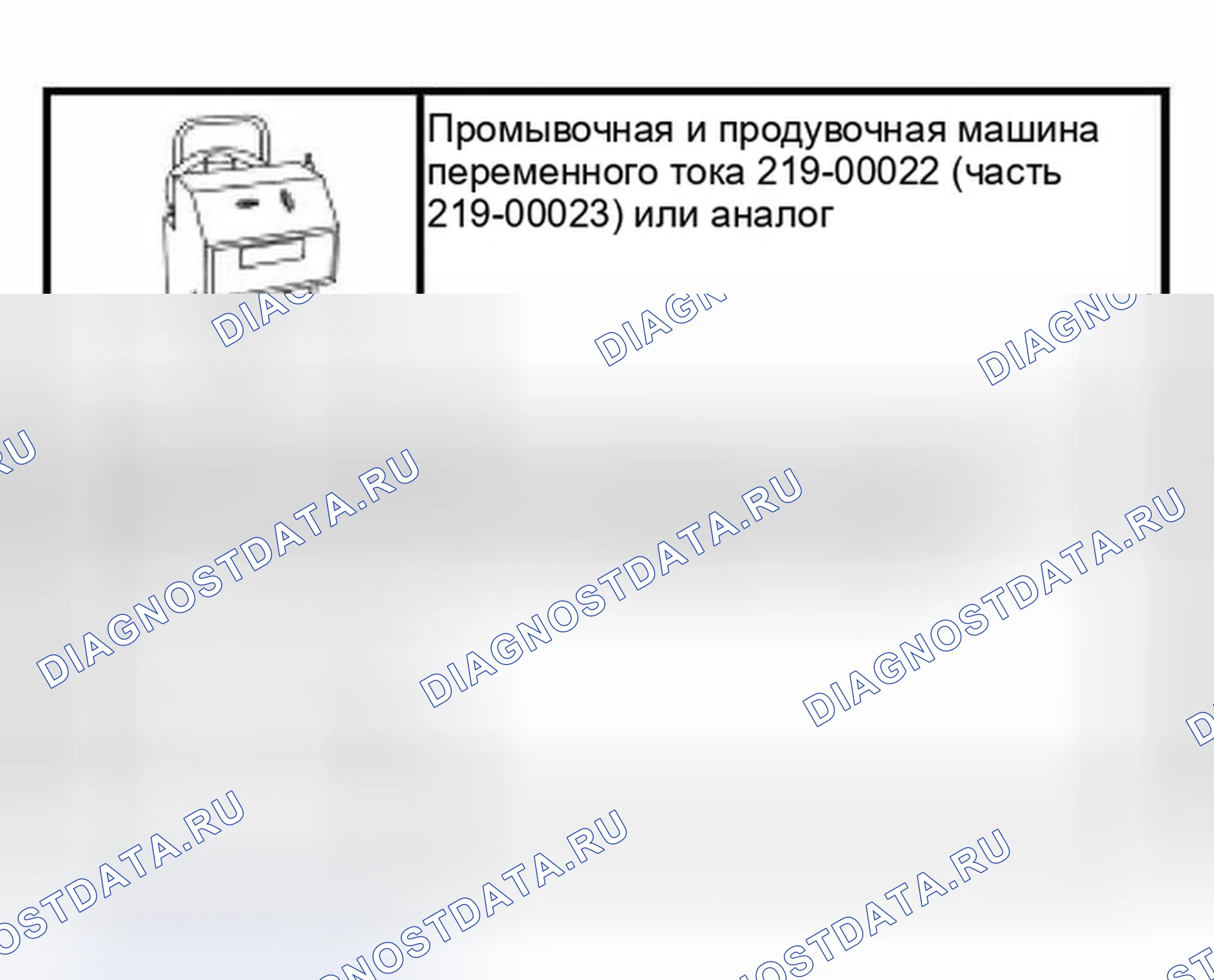 Рис. 149: Промывка системы кондиционирования воздуха (A / C). Ford Expedition II
