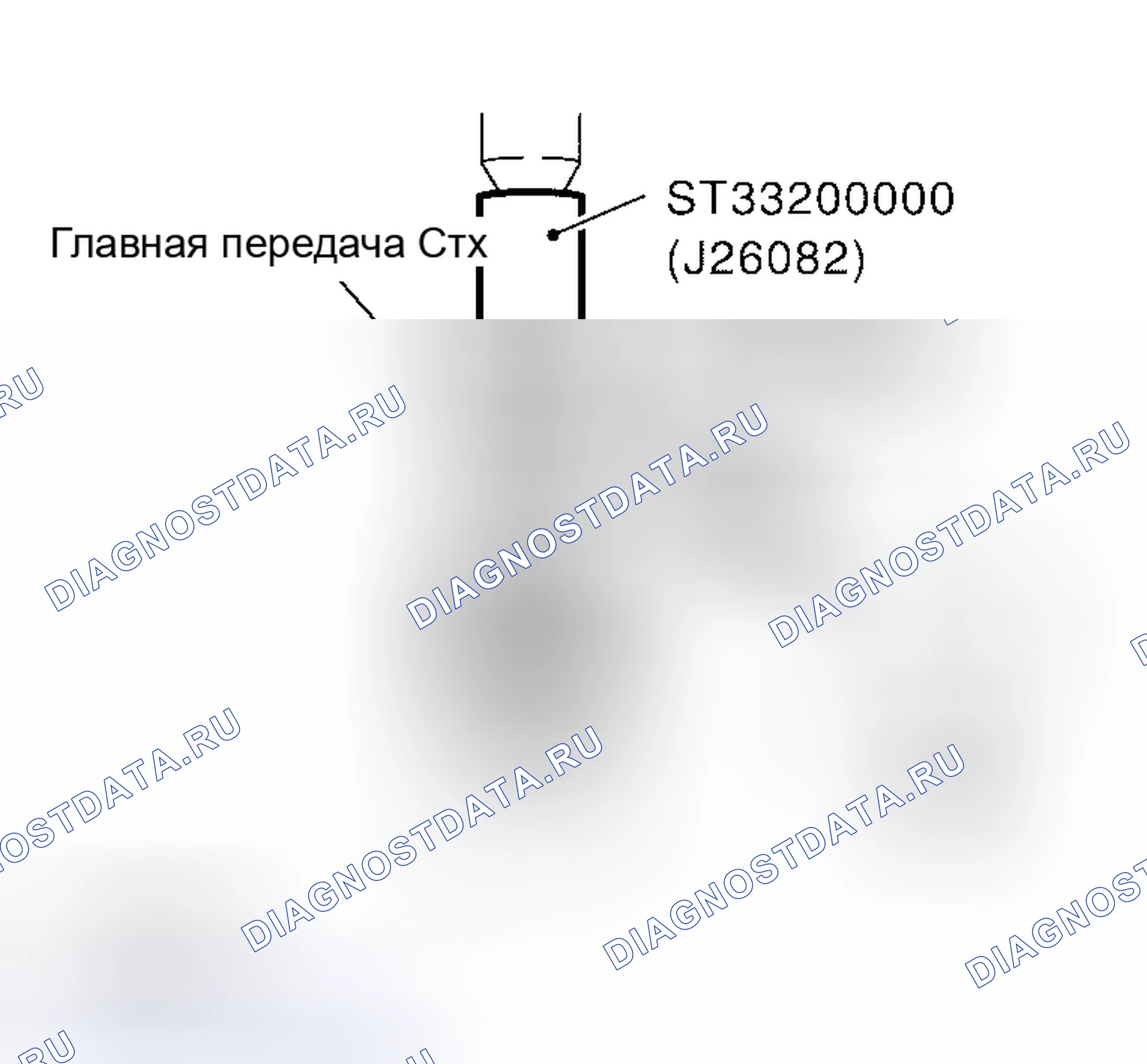 Рис. 190. Nissan Maxima A33