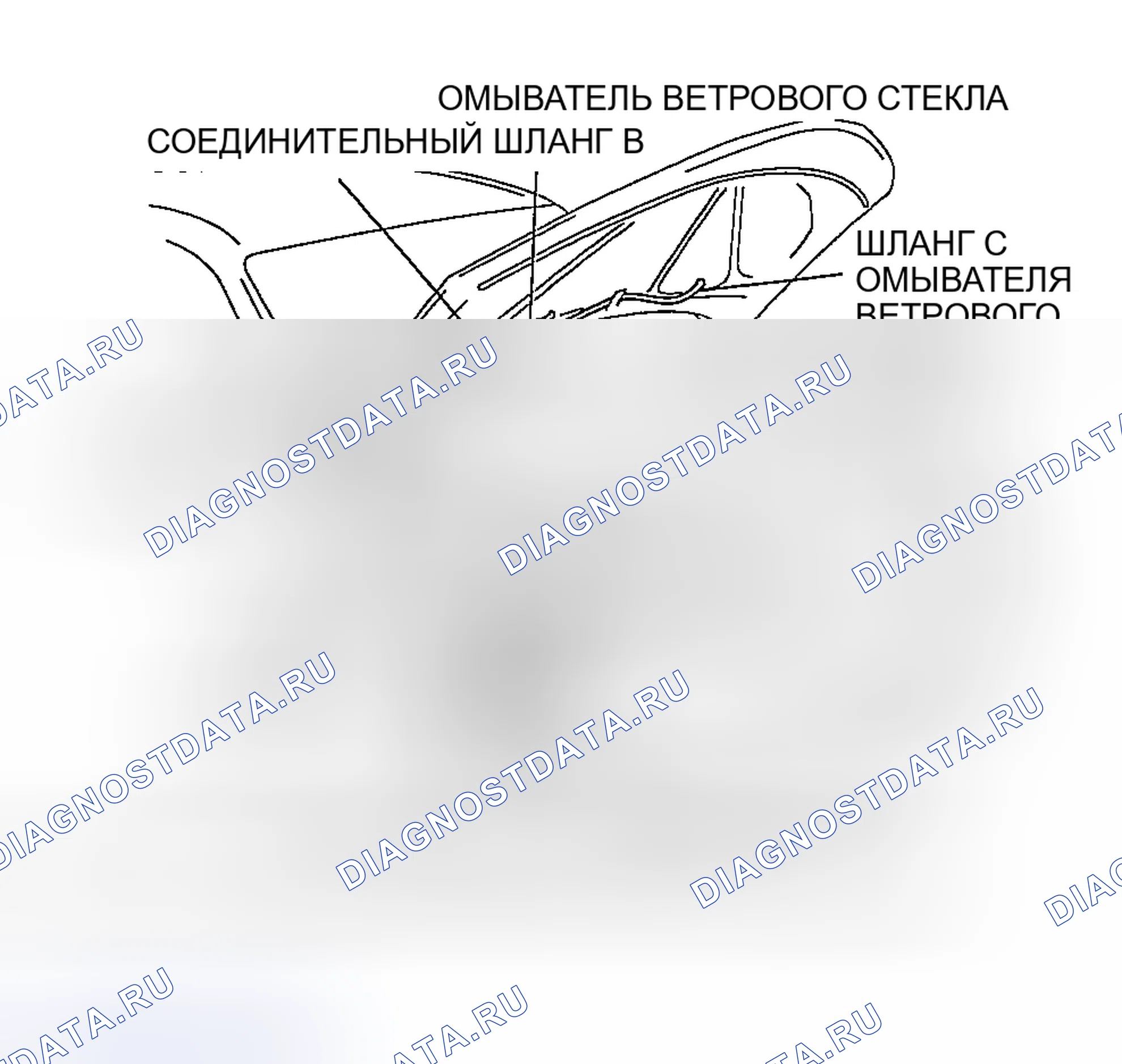 Рис. 15: ДЕМОНТАЖ / МОНТАЖ ШЛАНГА ОМЫВАТЕЛЯ ВЕТРОВОГО СТЕКЛА. Honda CR-V III рестайлинг