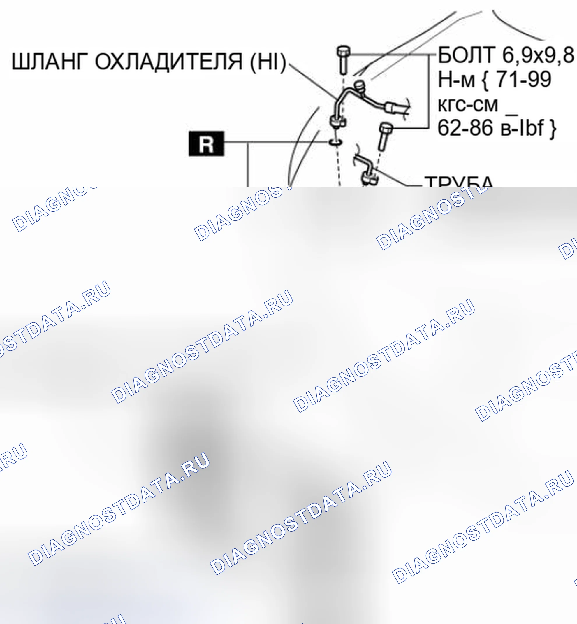 Рис. 113: ДЕМОНТАЖ / МОНТАЖ КОНДЕНСАТОРА. Mazda 3 BL рестайлинг