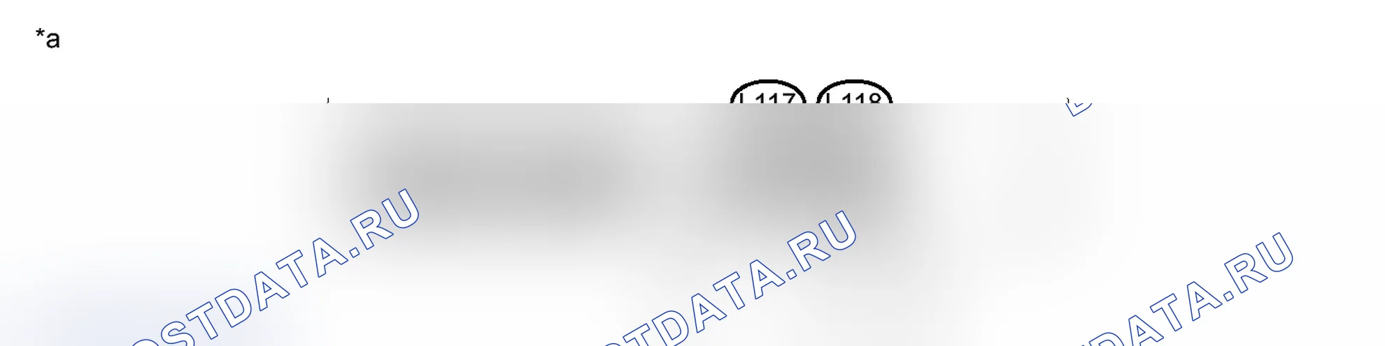 Рис. 76: ПОРЯДОК ВЫПОЛНЕНИЯ РАБОТ. Toyota Prius PHV pre-III