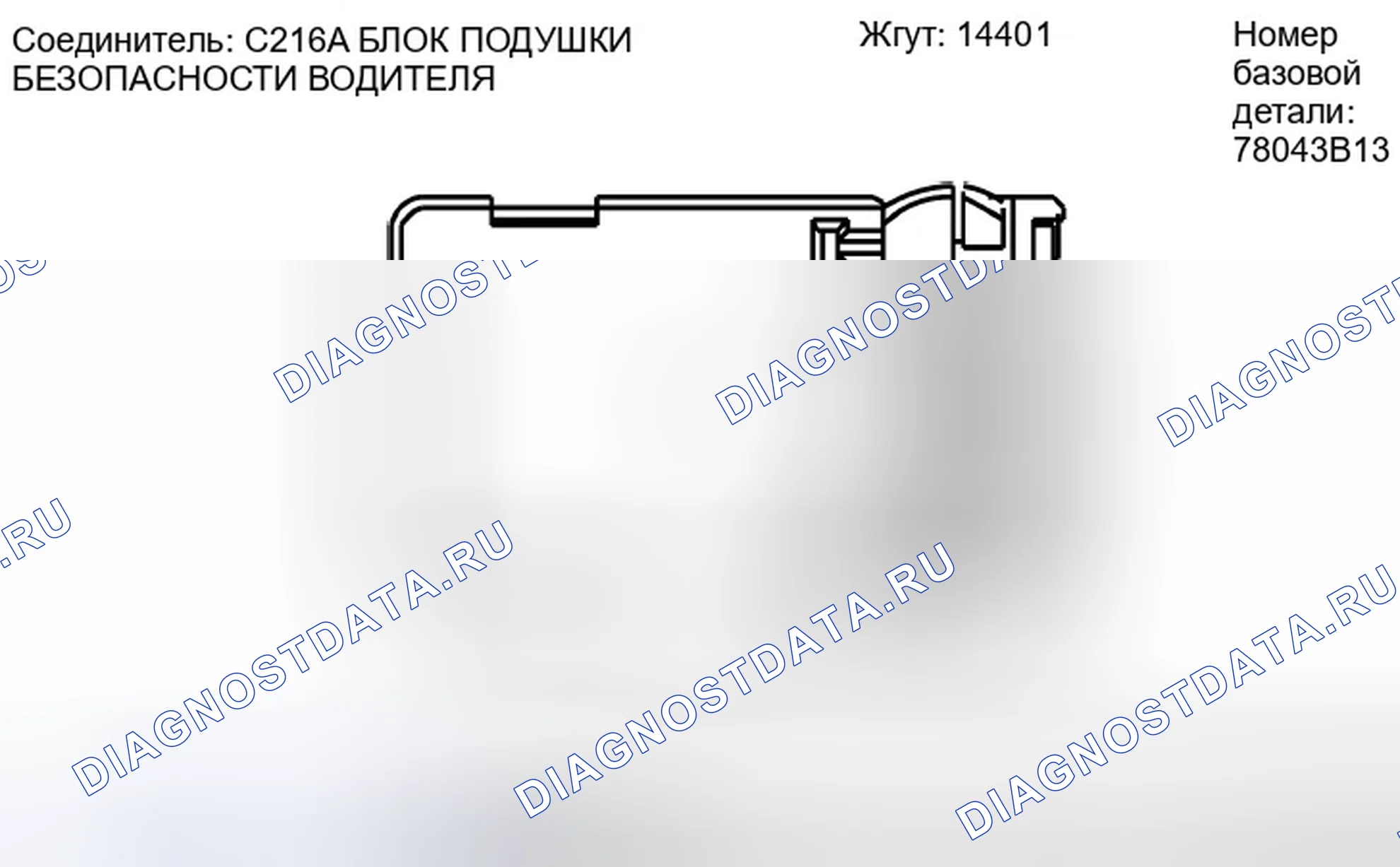 Рис. 49. Ford Ranger II рестайлинг