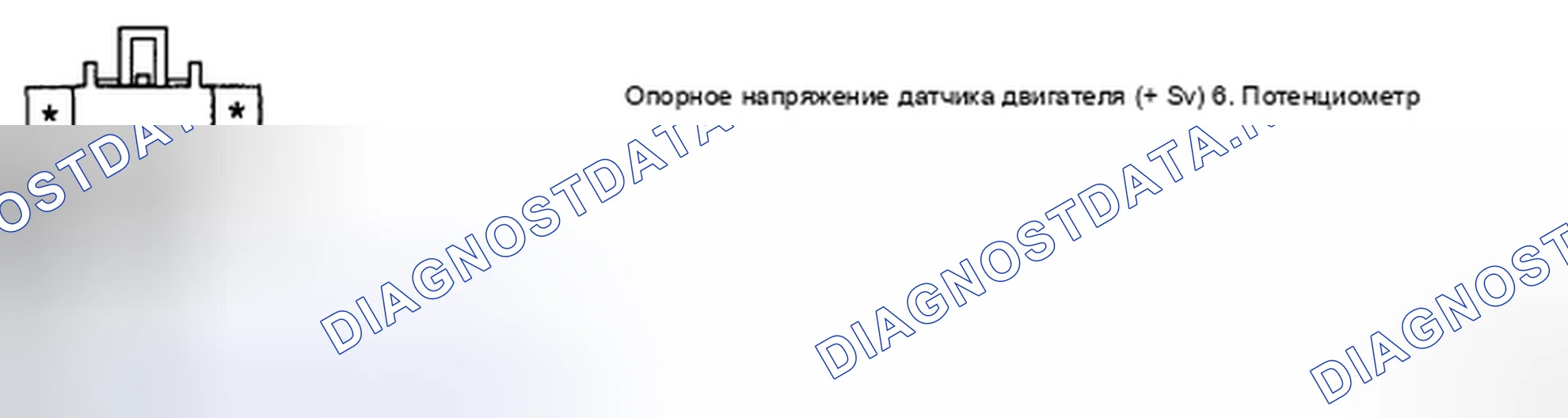 Рис. 51. Kia Magentis II
