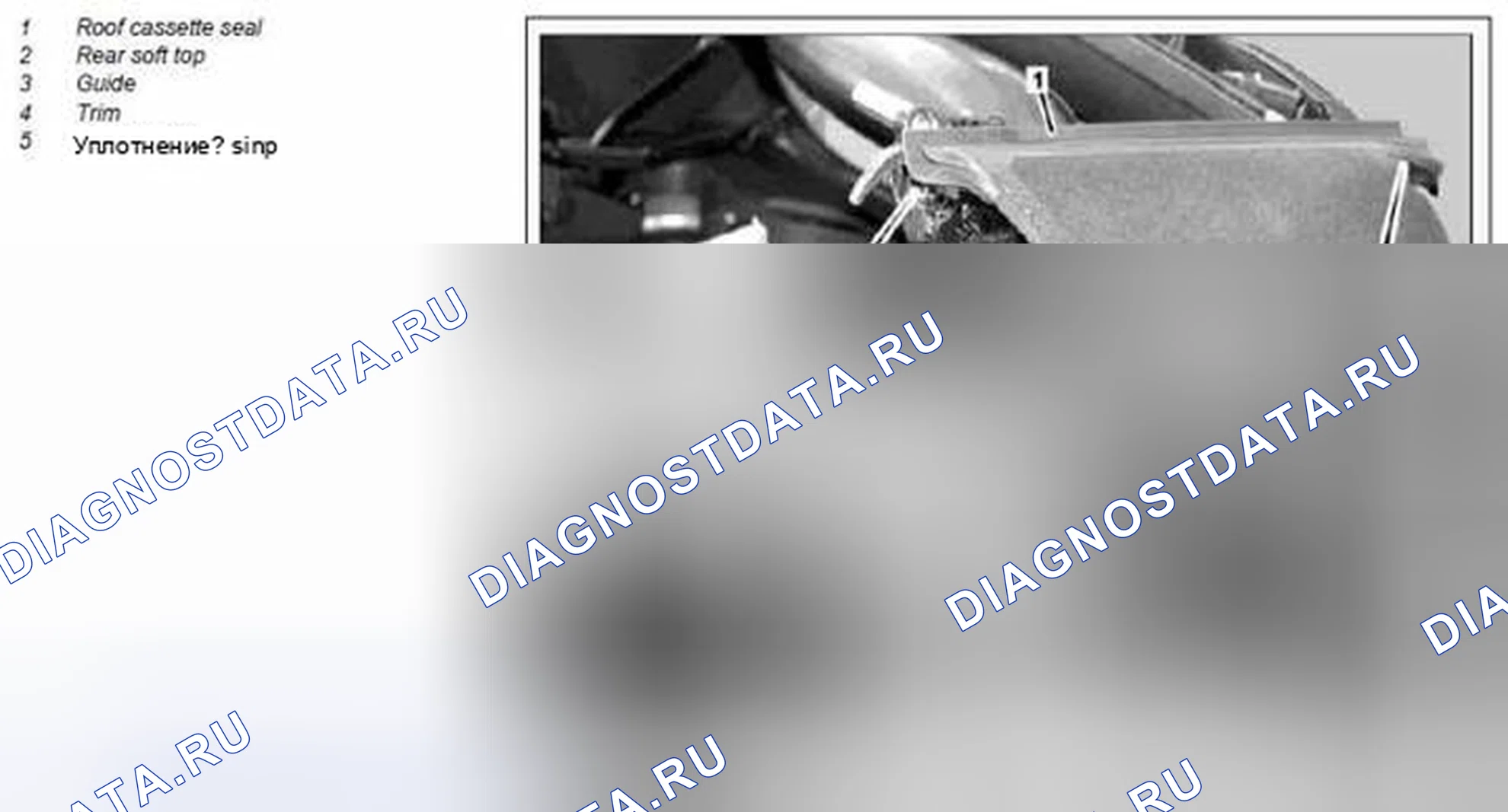 Рис. 36: Снять / установить кассету с мягким верхом - AR77.30-P-xtigx1 1109MCU. Kia Soul I