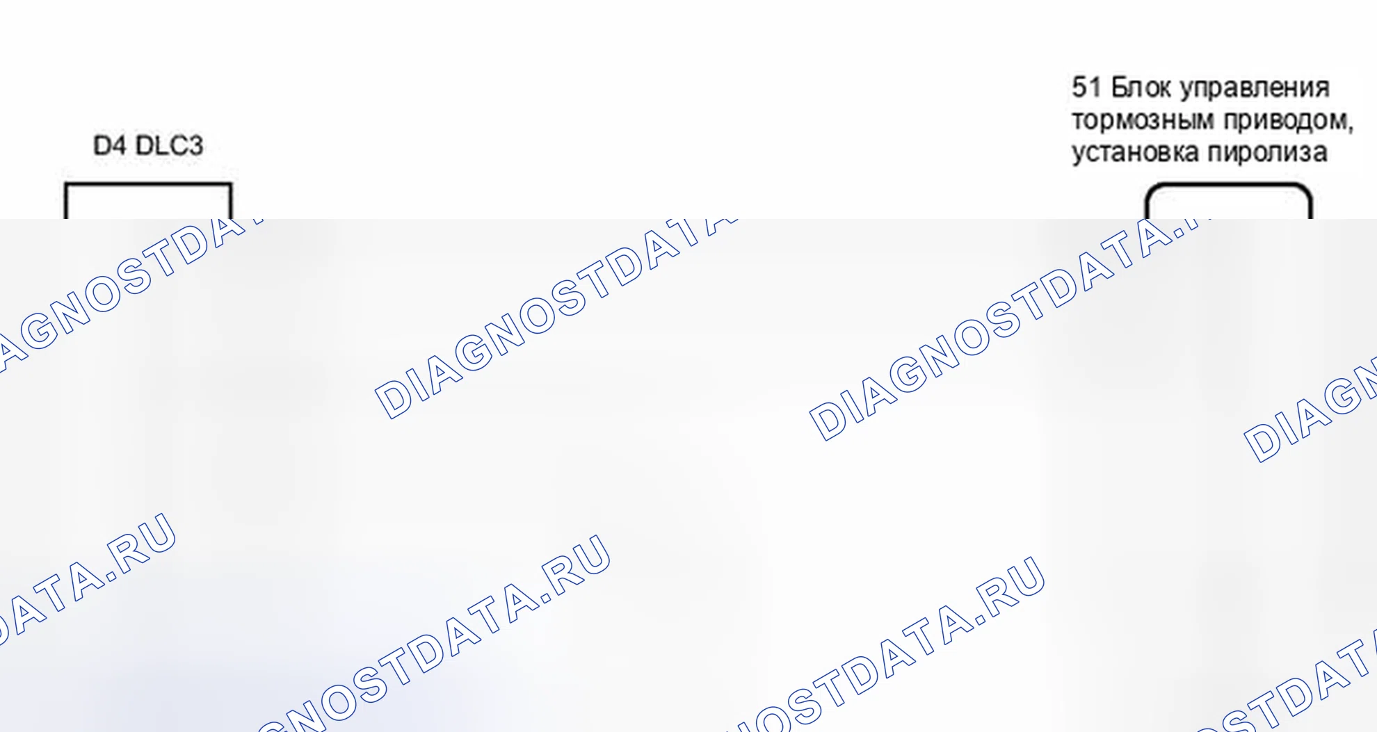 Рис. 40: электросхема. Kia Sorento II
