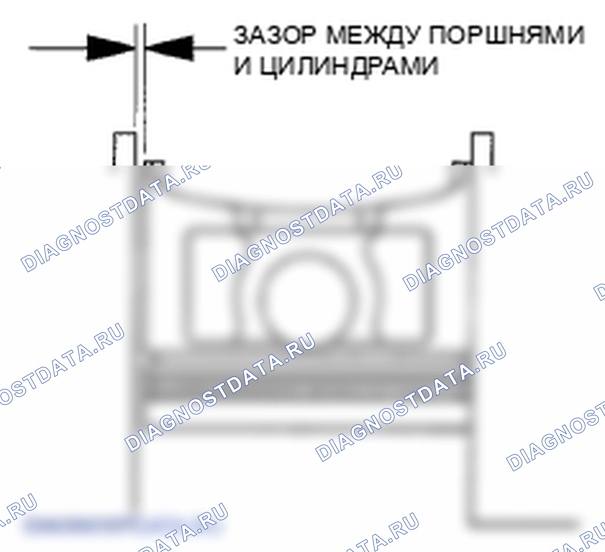 Рис. 302. Honda Fit GE