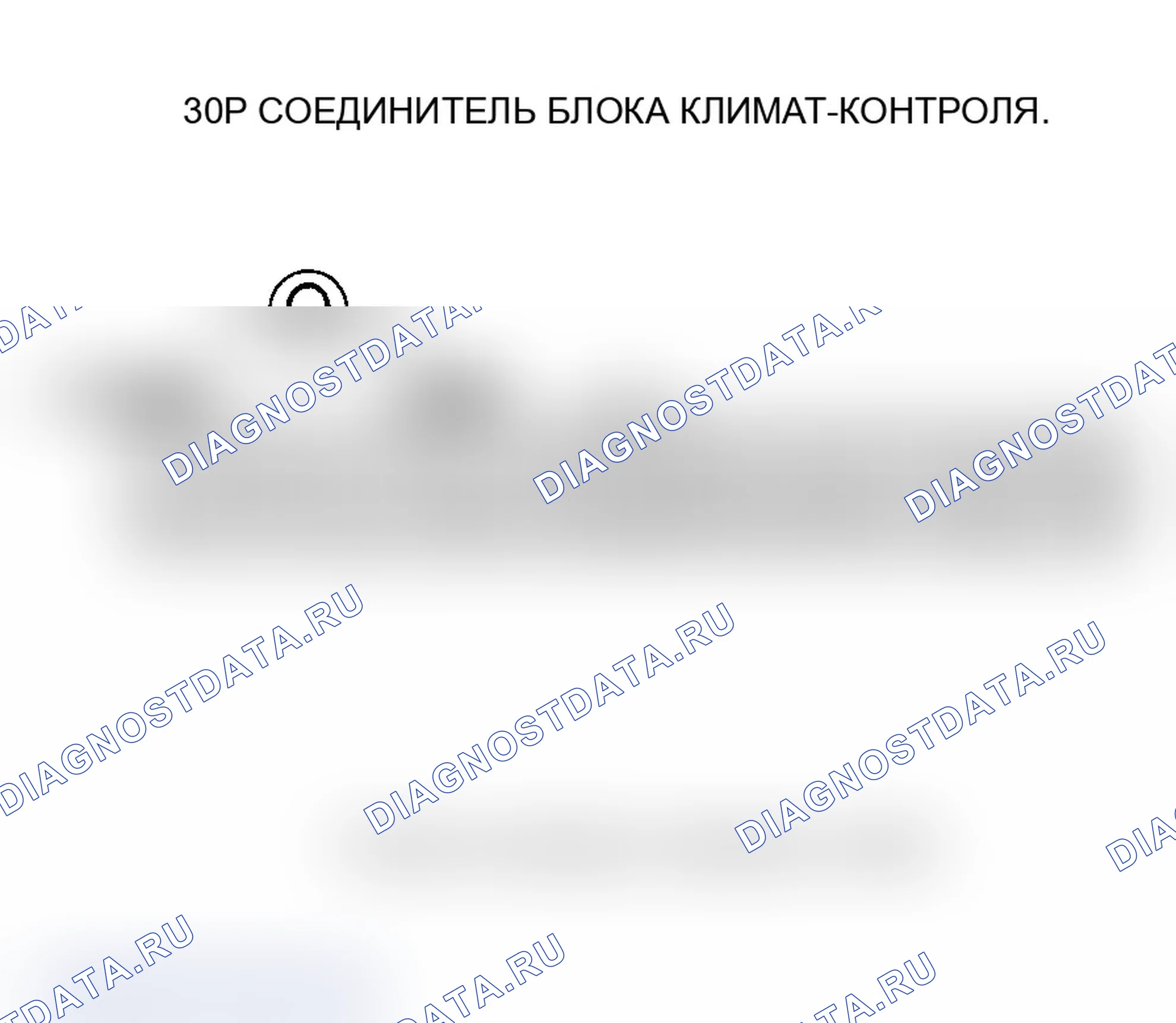 Рис. 68. Acura RSX I