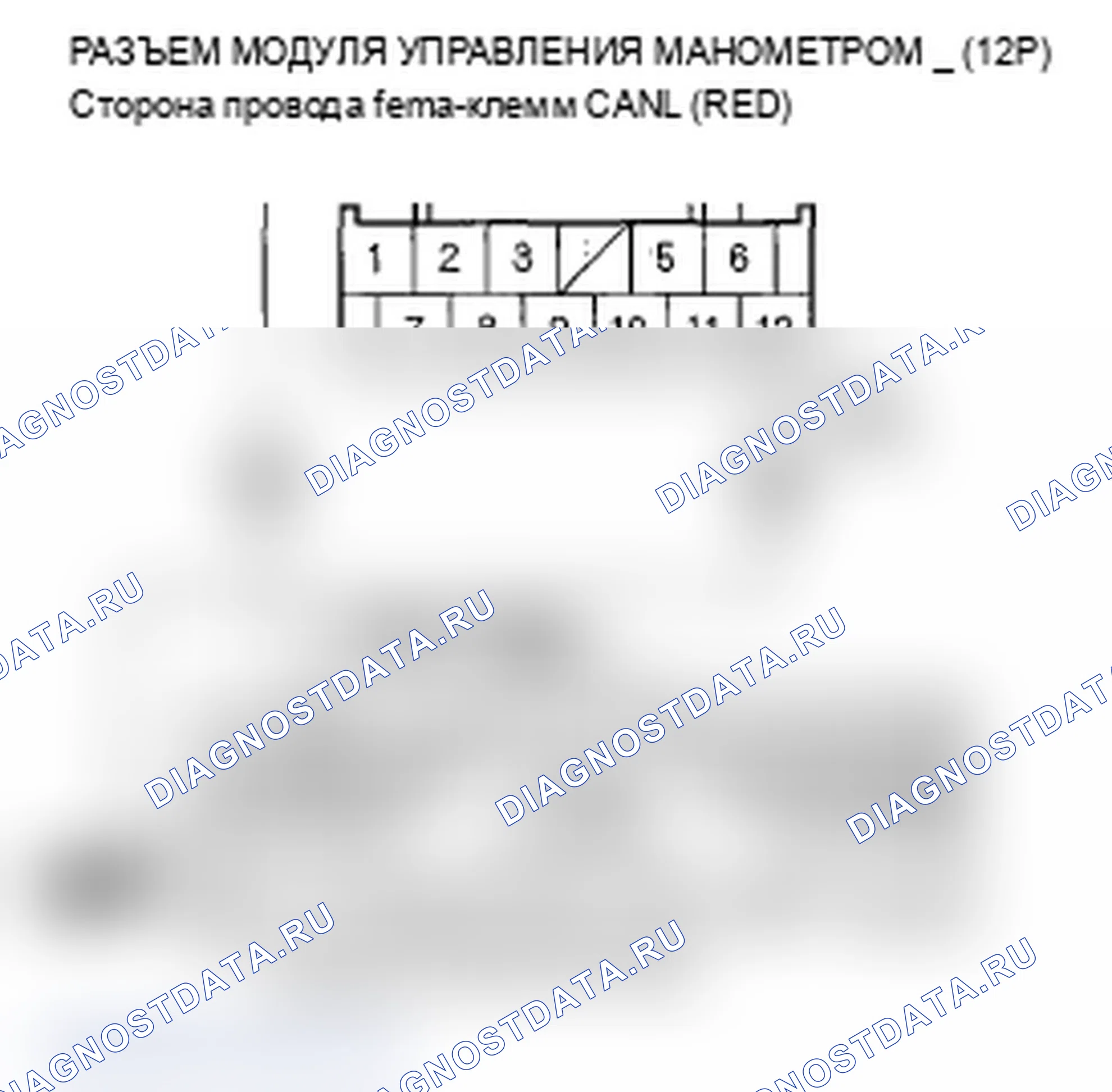 Рис. 24: B1187 расшифровка кода ошибки: потеря связи модуля управления манометром с устройством SRS (сообщение SRS). Acura MDX II
