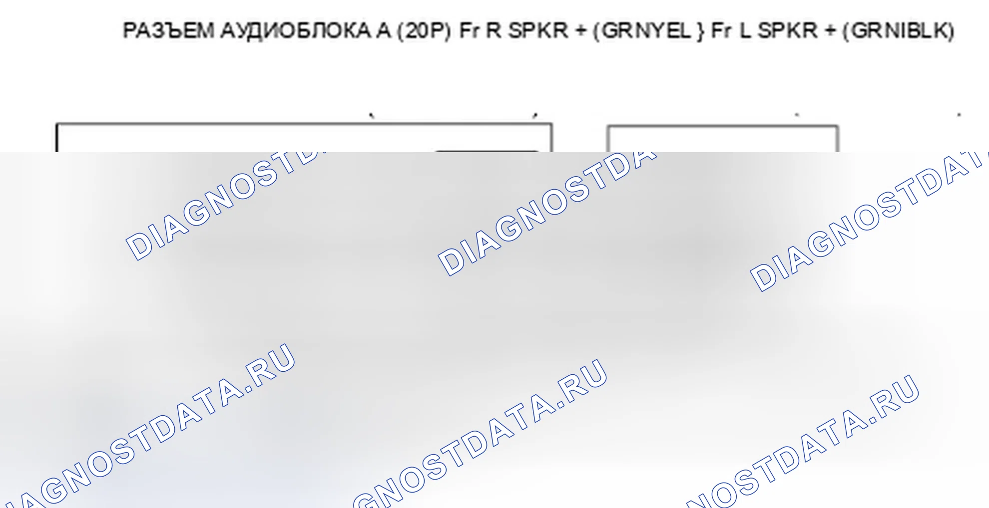 Рис. 119. Honda Odyssey IV