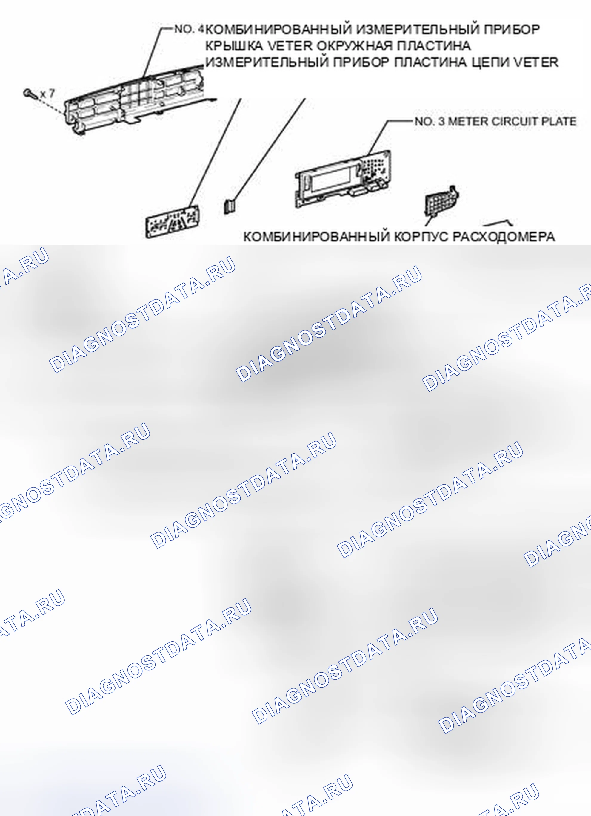 Рис. 4: ИЛЛЮСТРАЦИЯ. Toyota Prius III рестайлинг