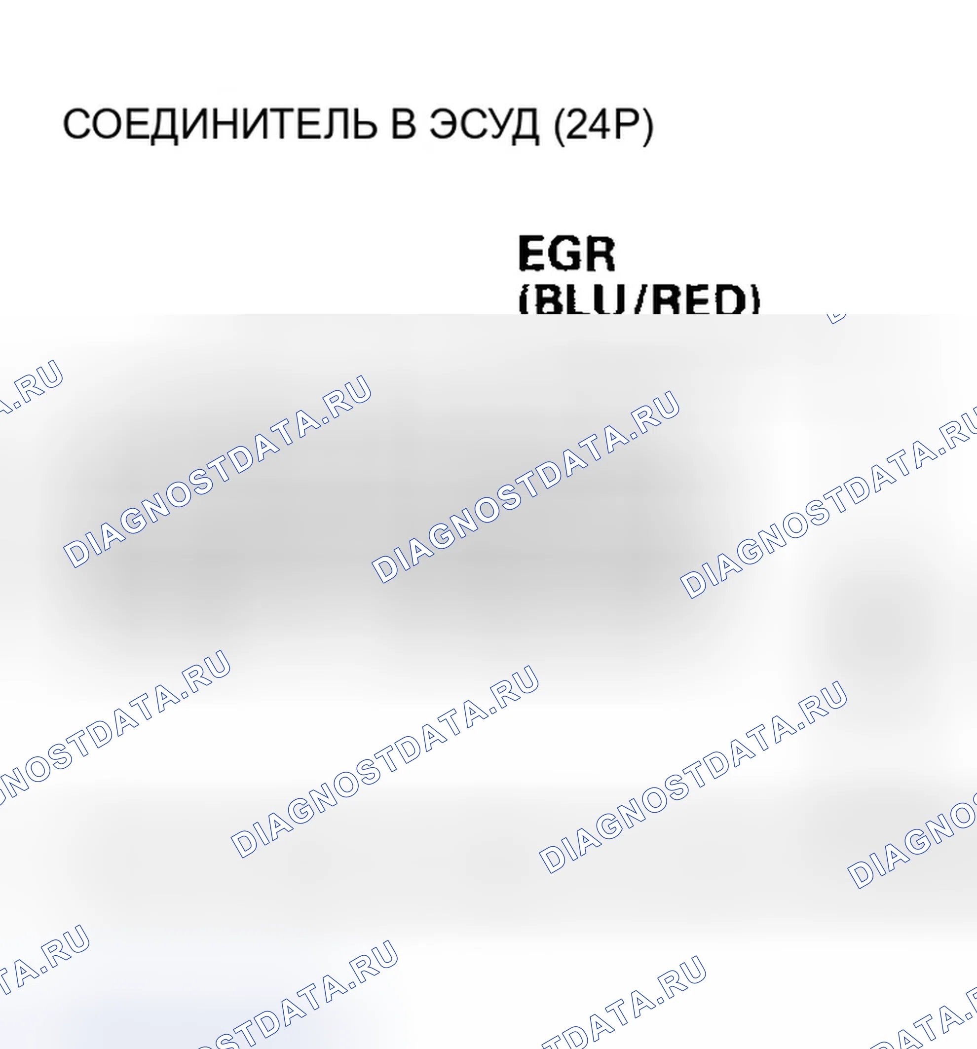 Рис. 167. Honda Civic VII рестайлинг