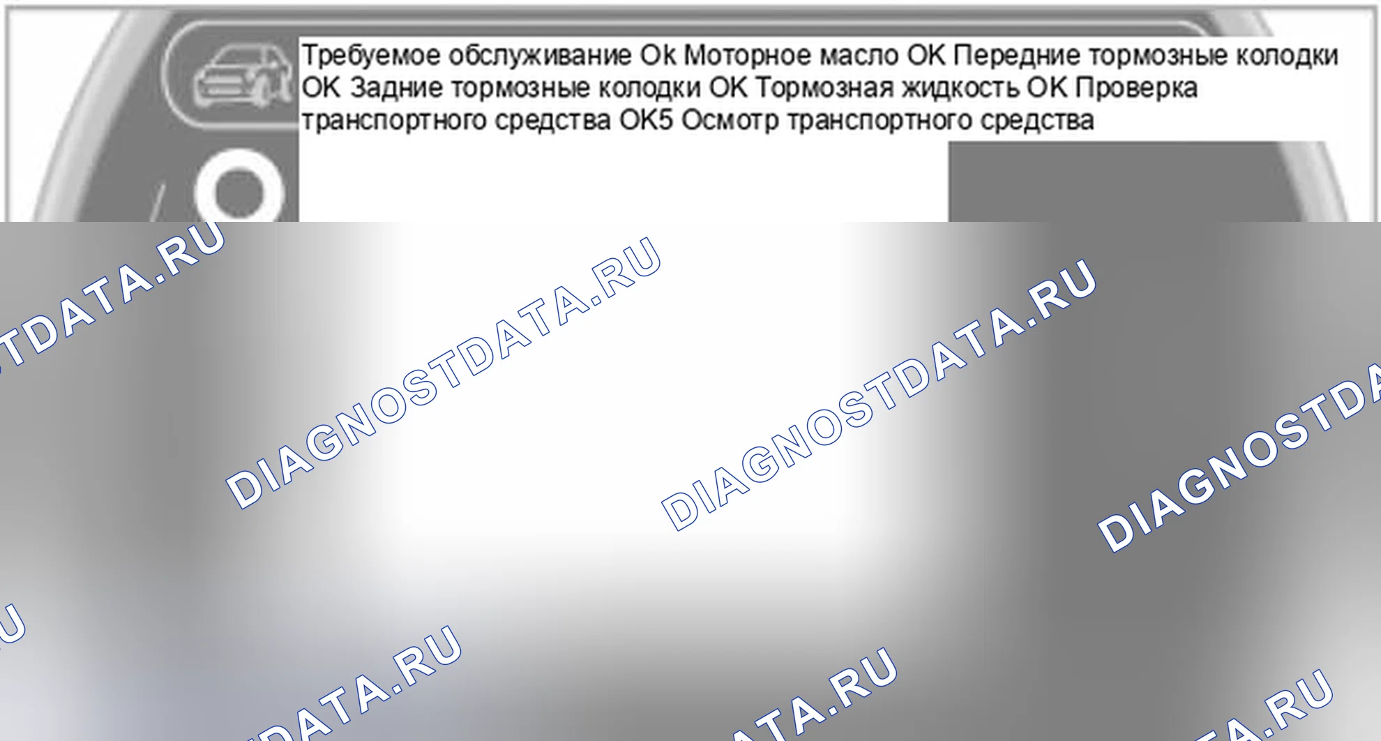 Рис. 1. MINI Cooper S Clubman I рестайлинг