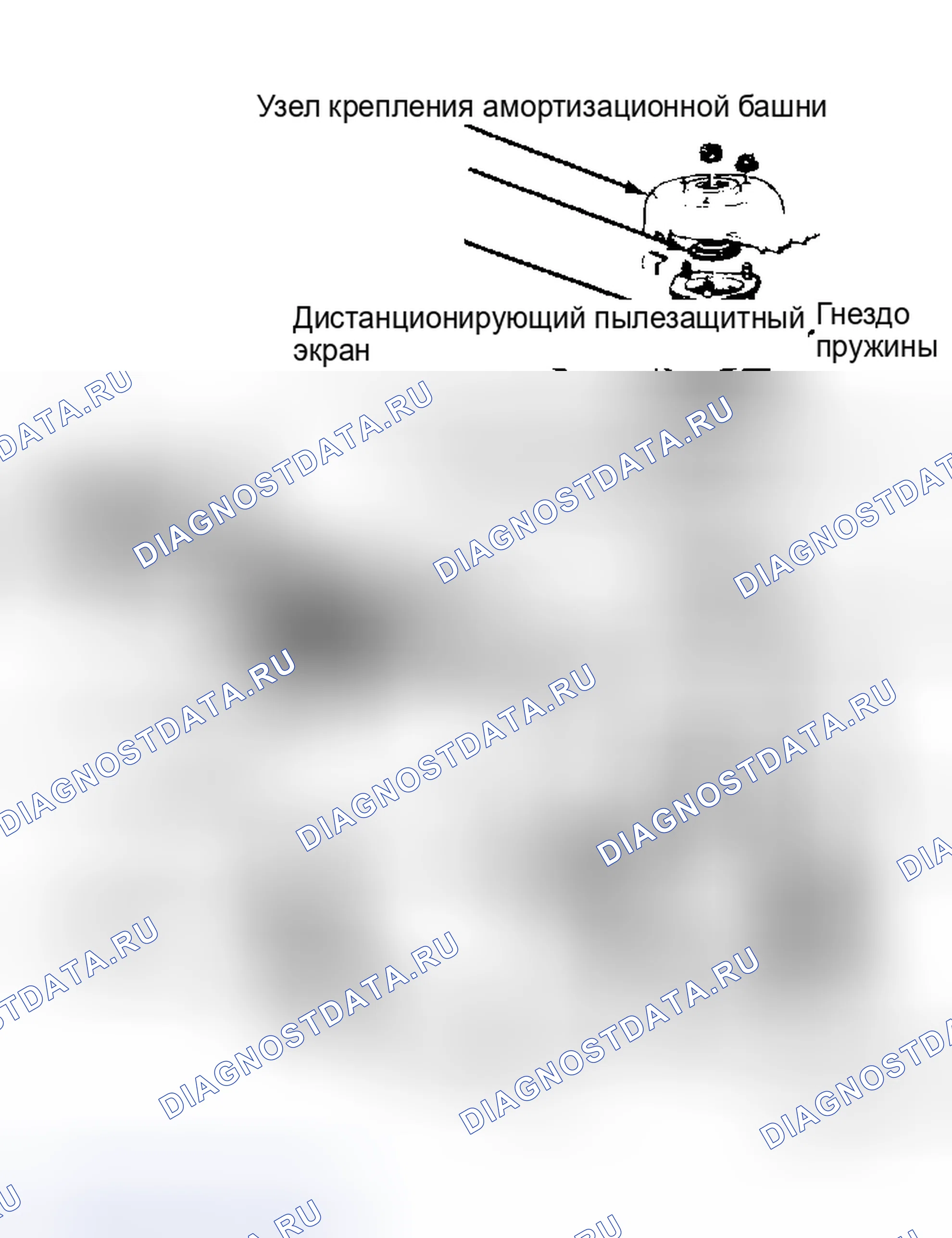 Рис. 1: Демонтаж. Plymouth Grand Voyager I