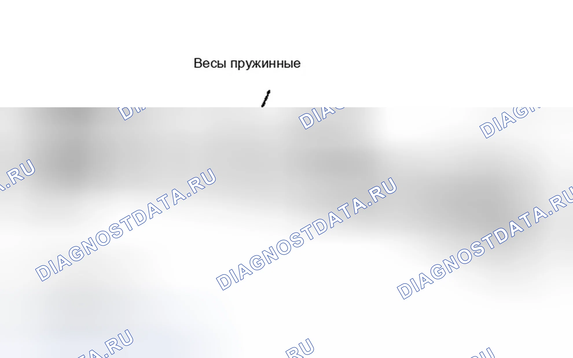 Рис. 27: Проверка крутящего момента качания. Infiniti G35 III