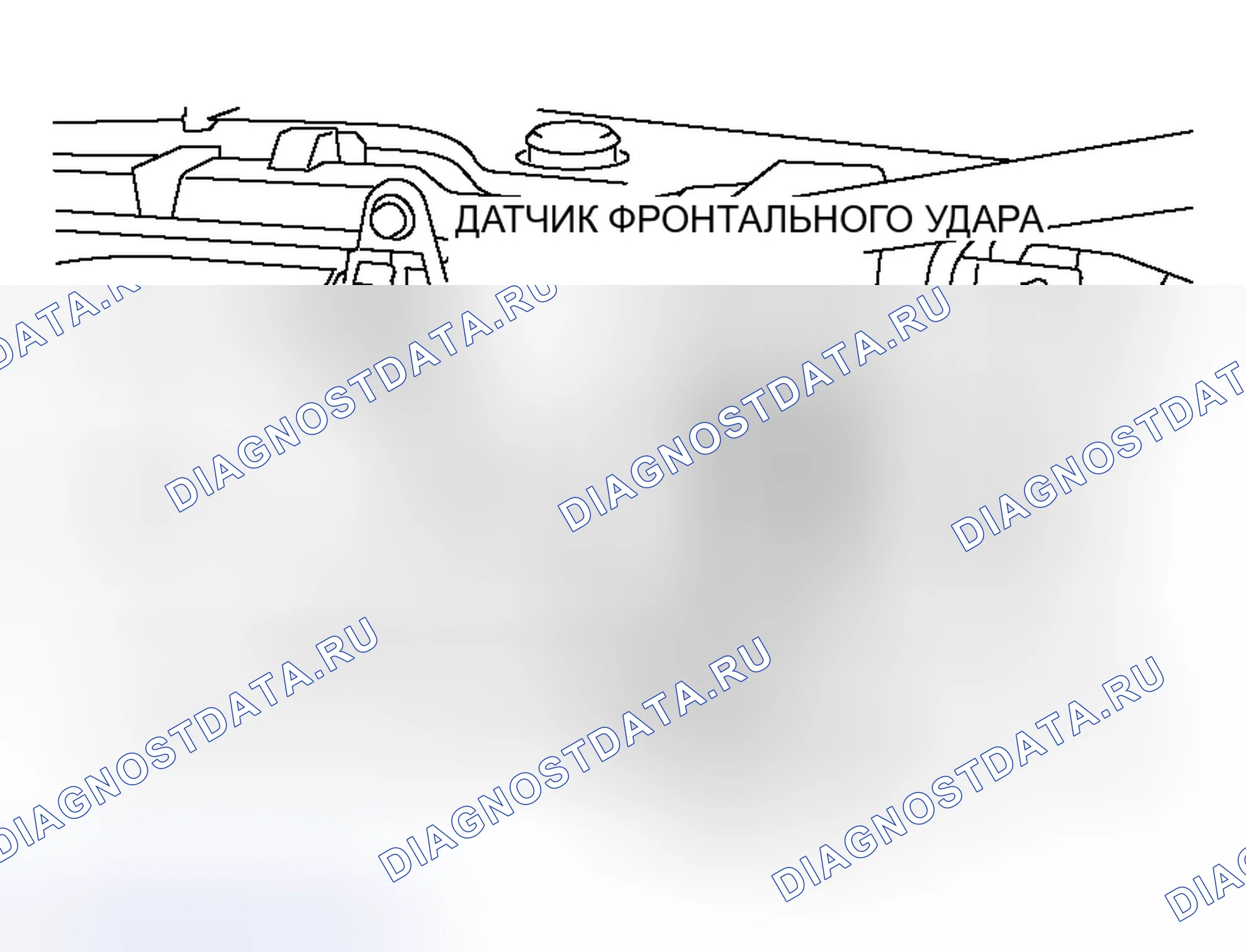 Рис. 317: ПЕРЕДНИЙ ДАТЧИК УДАРА. Mitsubishi Endeavor I