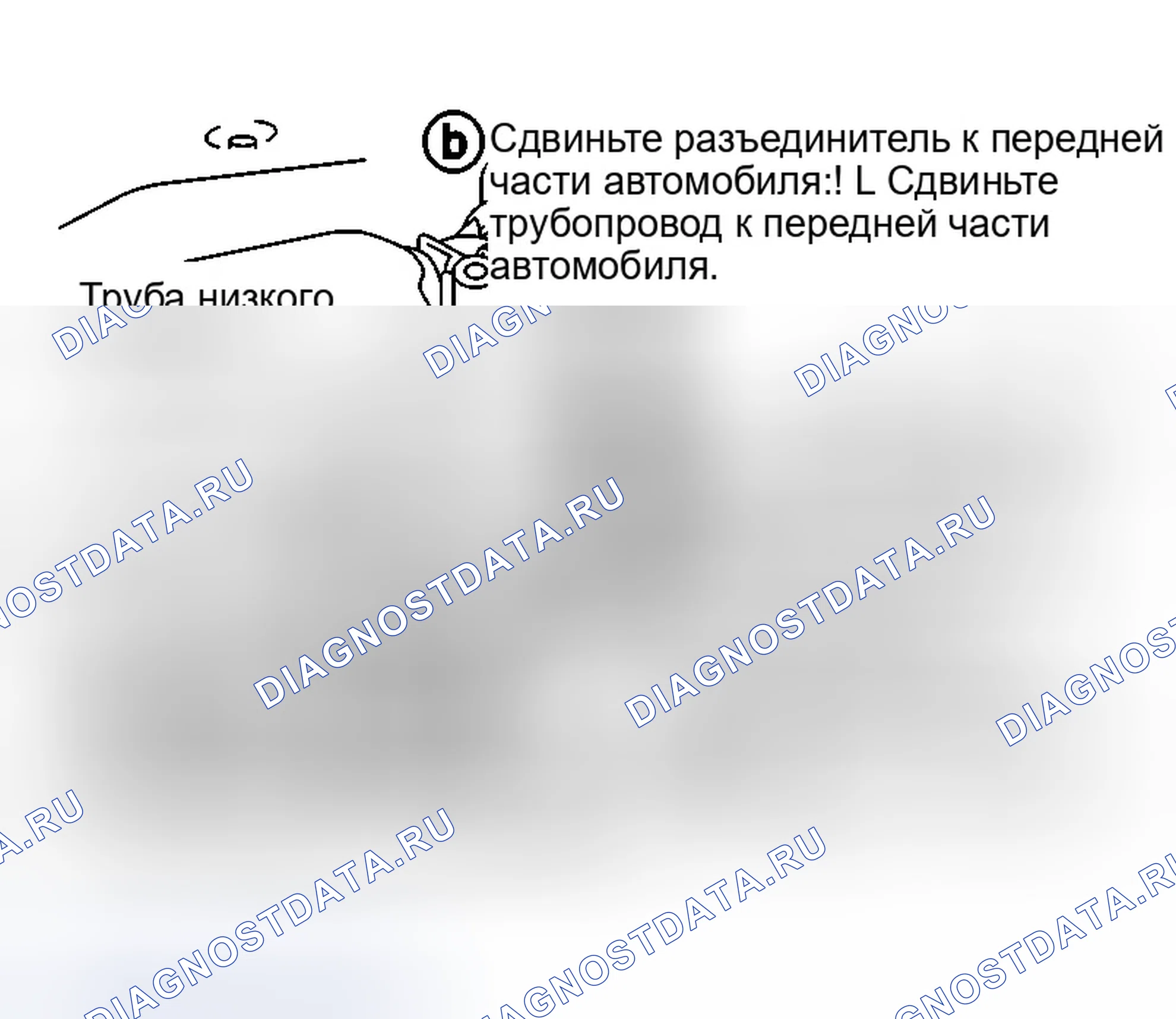 Рис. 548. Infiniti G35 III