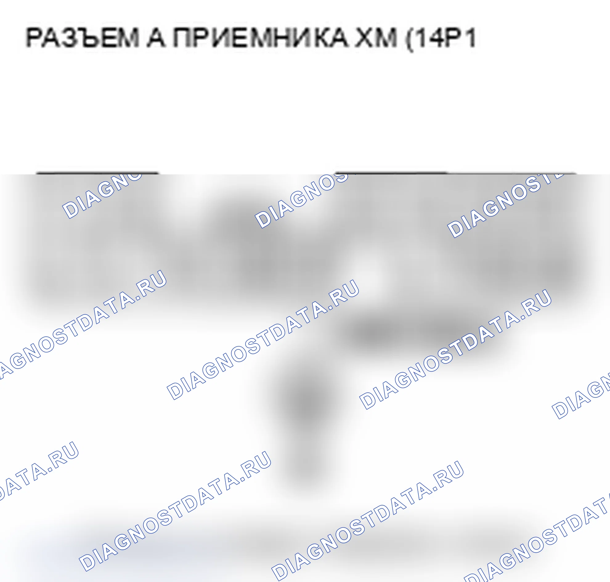 Рис. 400. Acura TL IV рестайлинг