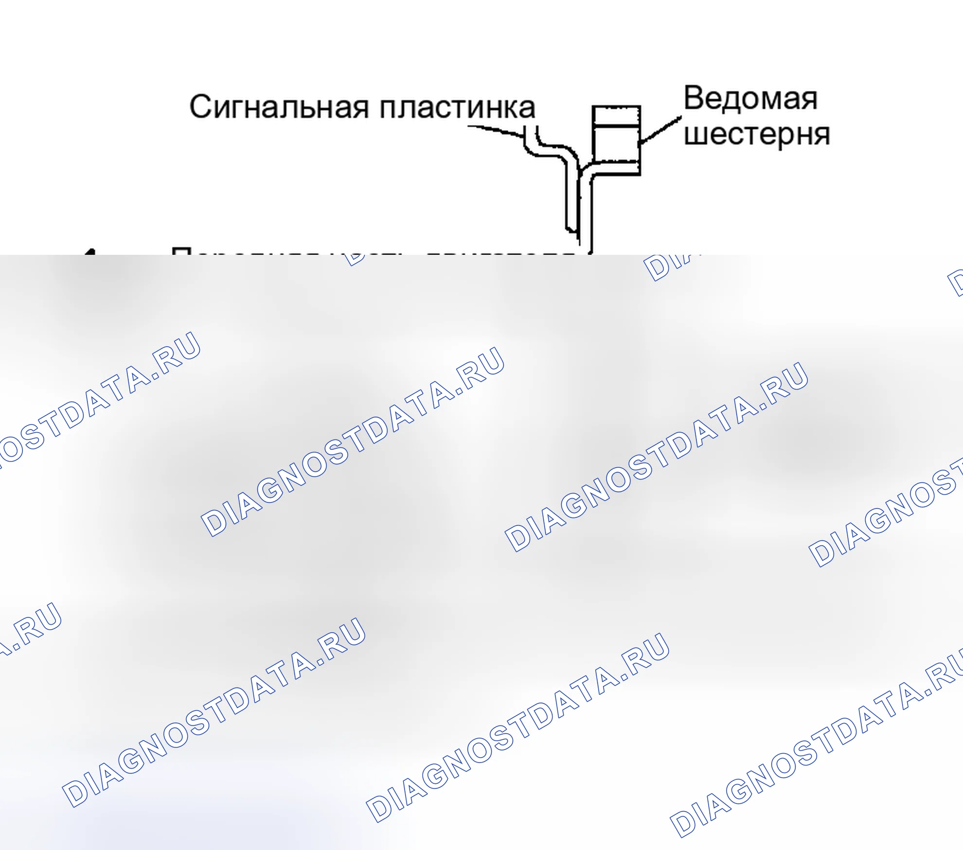 Рис. 270: ПРИВОДНАЯ ПЛАСТИНА. Infiniti I35 II