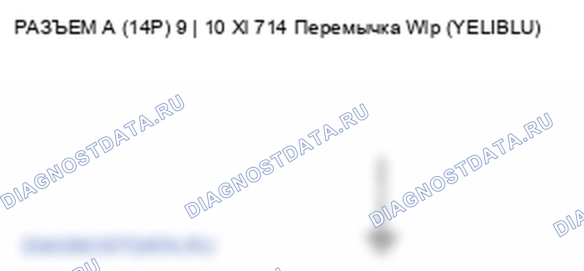 Рис. 50: Индикатор EPS не загорается / индикатор EPS не гаснет, и никакие коды неисправностей не сохраняются. Honda S2000 AP1