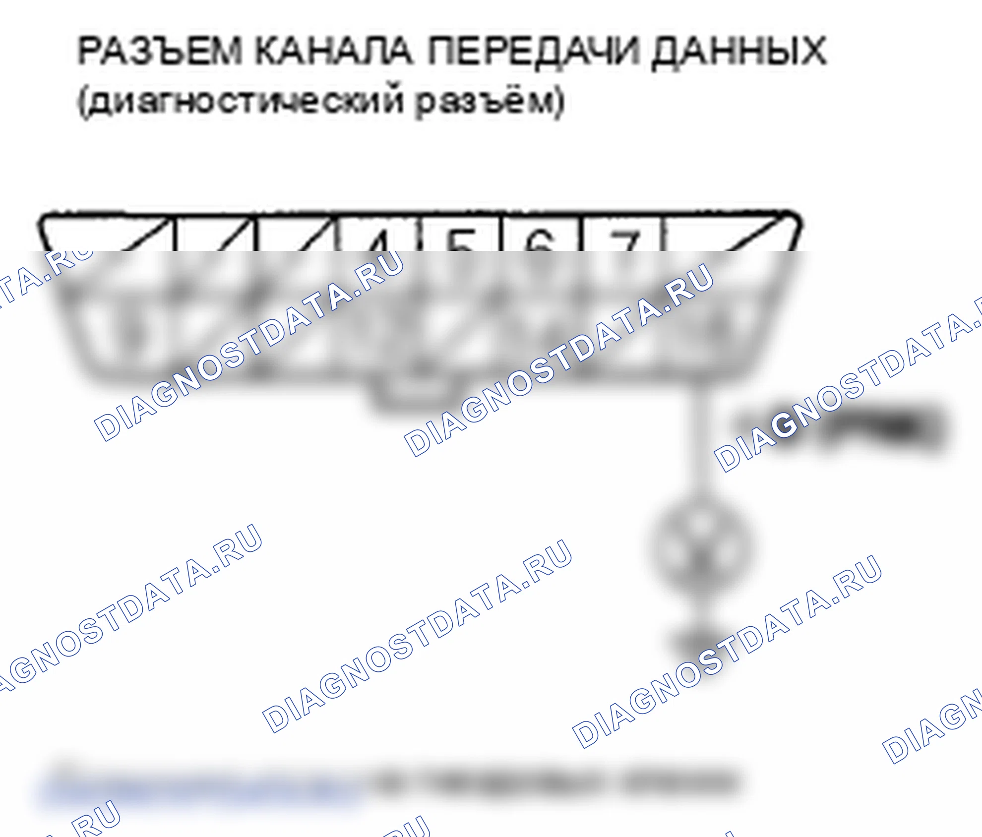 Рис. 249. Honda Insight ZE2