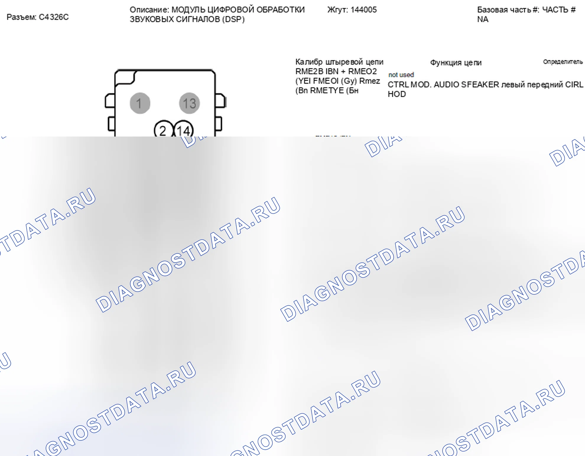 Рис. 468. Lincoln MKT I