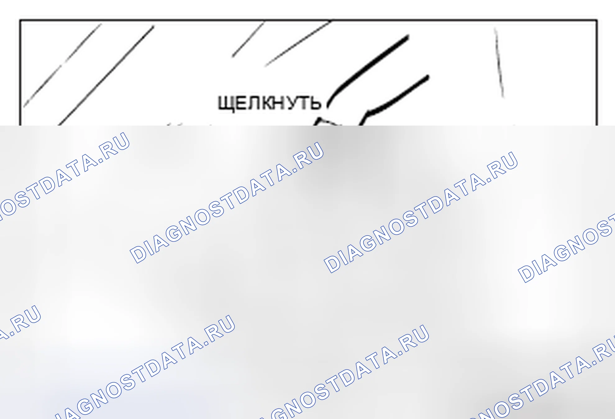 Рис. 5: ПРОВЕРКА электрооборудования кузова. Honda Domani MB