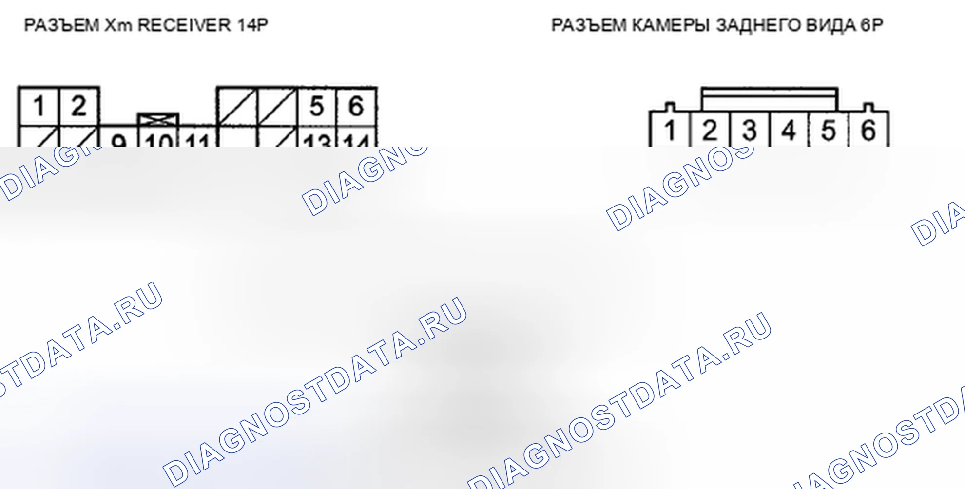 Рис. 358. Honda CR-V III рестайлинг