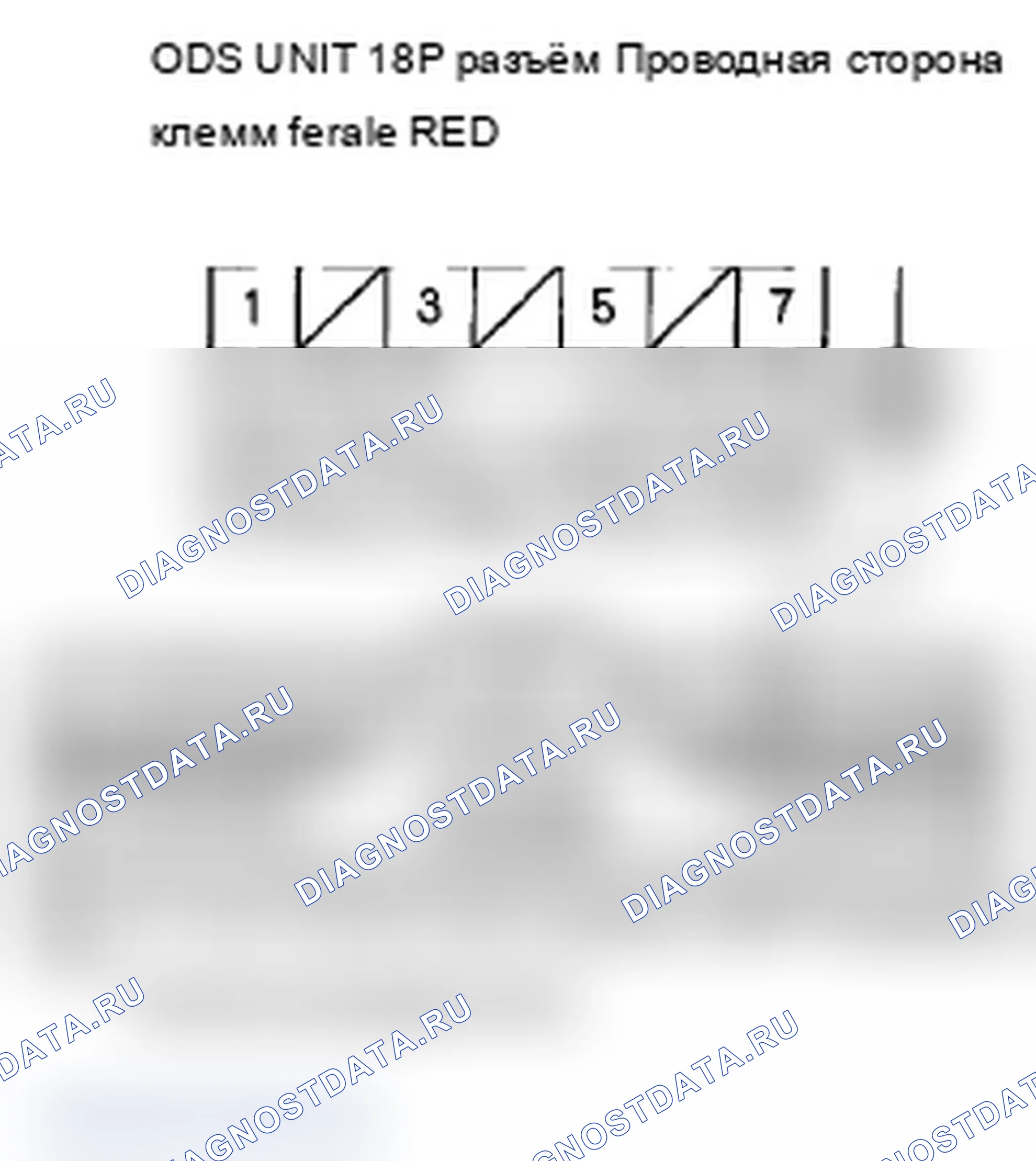 Рис. 272. Acura RL II рестайлинг