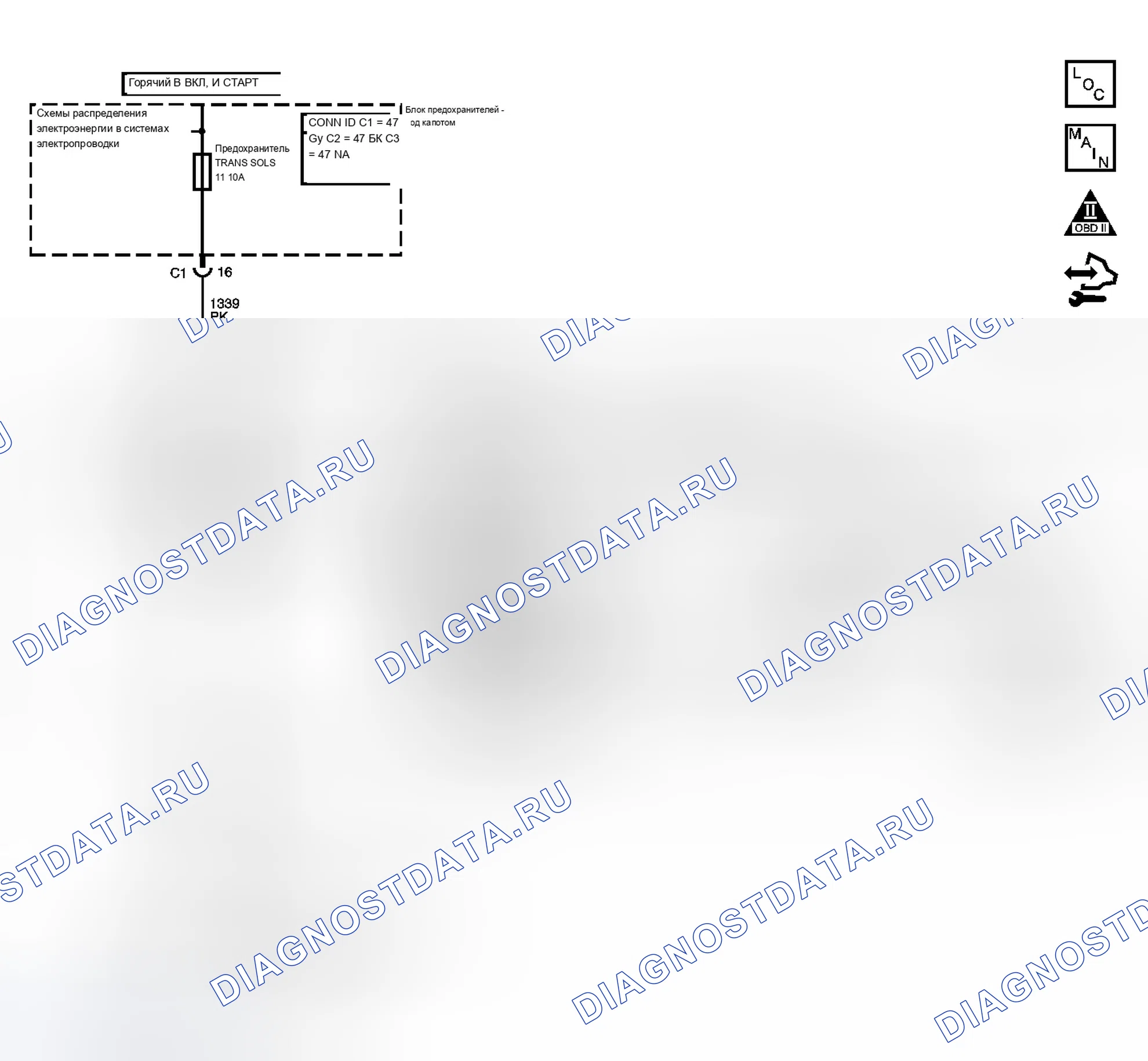 Рис. 71: расшифровка кода ошибки P0751 (3.5L). Chevrolet Uplander I