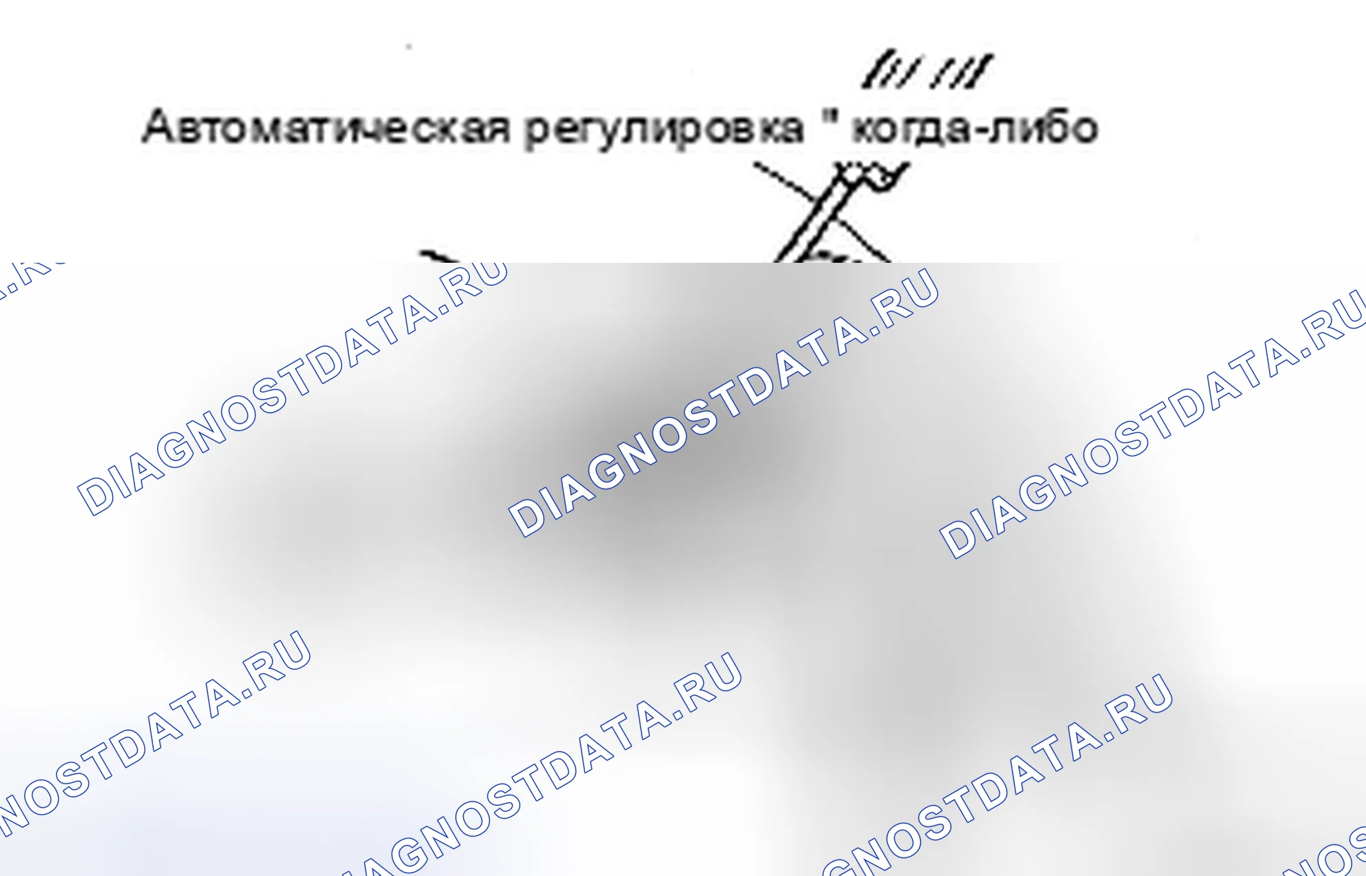 Рис. 82: УСТАНОВКА. Toyota Yaris II
