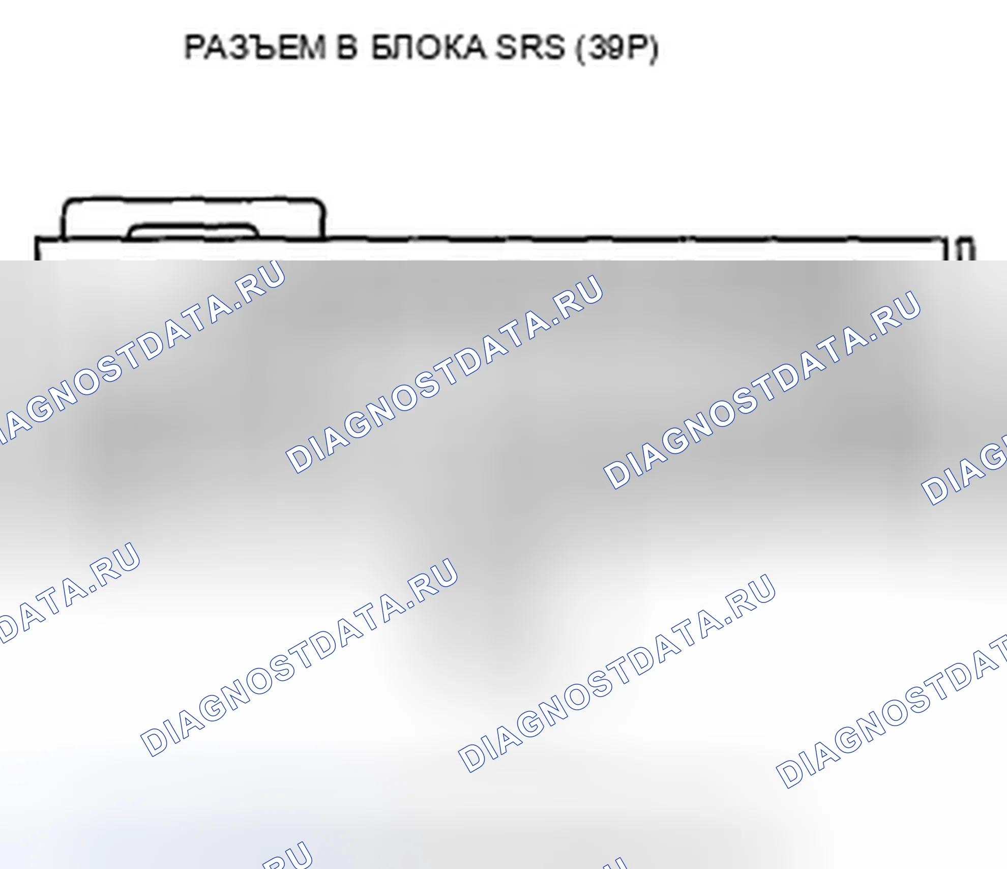 Рис. 489. Honda Accord VIII рестайлинг